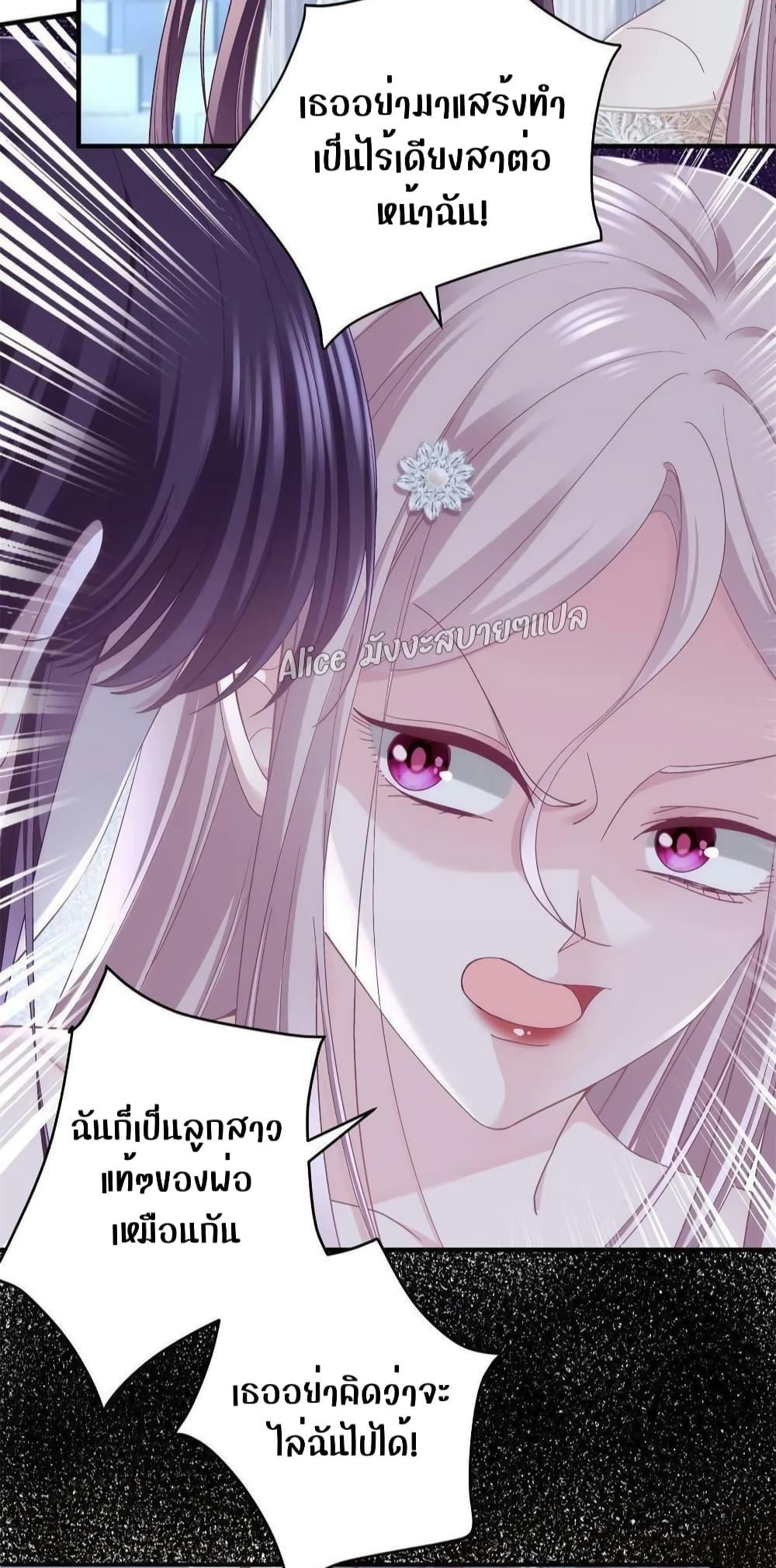 Manga-lc-com อ่านมังงะ อ่านการ์ตูน ออนไลน์ ฟรี The Brother’s Honey is Back! ตอนที่ 1 2 3 4 5 6 7 8 9 10 11 12 13 14 ฟรี ไม่มีโฆษณา Manga-lc - อ่าน มังงะ อ่าน การ์ตูน ออนไลน์ อ่านมังงะ ฟรี