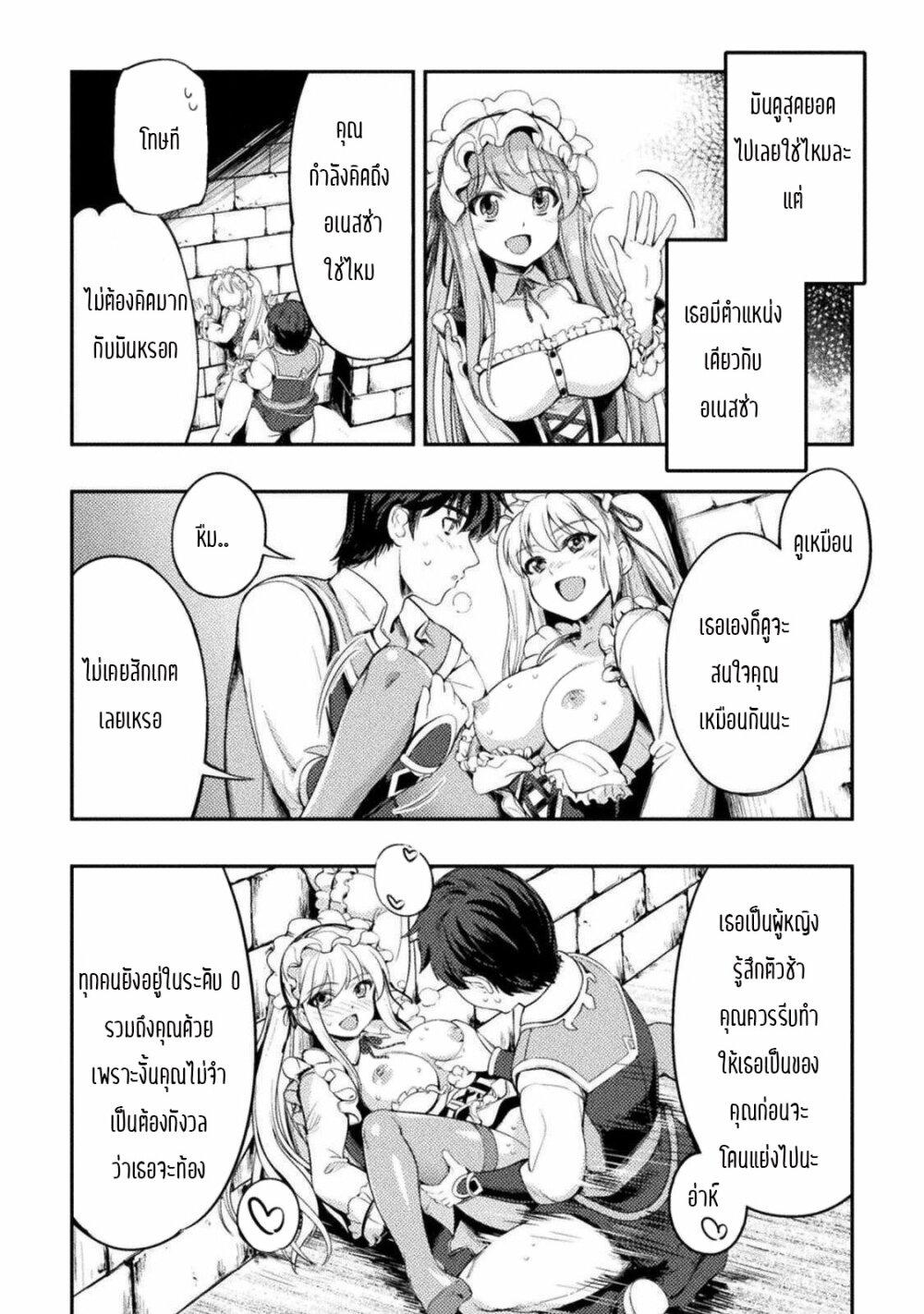 Manga-lc-com อ่านมังงะ อ่านการ์ตูน ออนไลน์ ฟรี Astro King Shoukan Yuusha No Maid Harem Kenkokuki ตอนที่ 1 2 3 4 5 6 7 8 9 10 11 12 13 14 ฟรี ไม่มีโฆษณา Manga-lc - อ่าน มังงะ อ่าน การ์ตูน ออนไลน์ อ่านมังงะ ฟรี