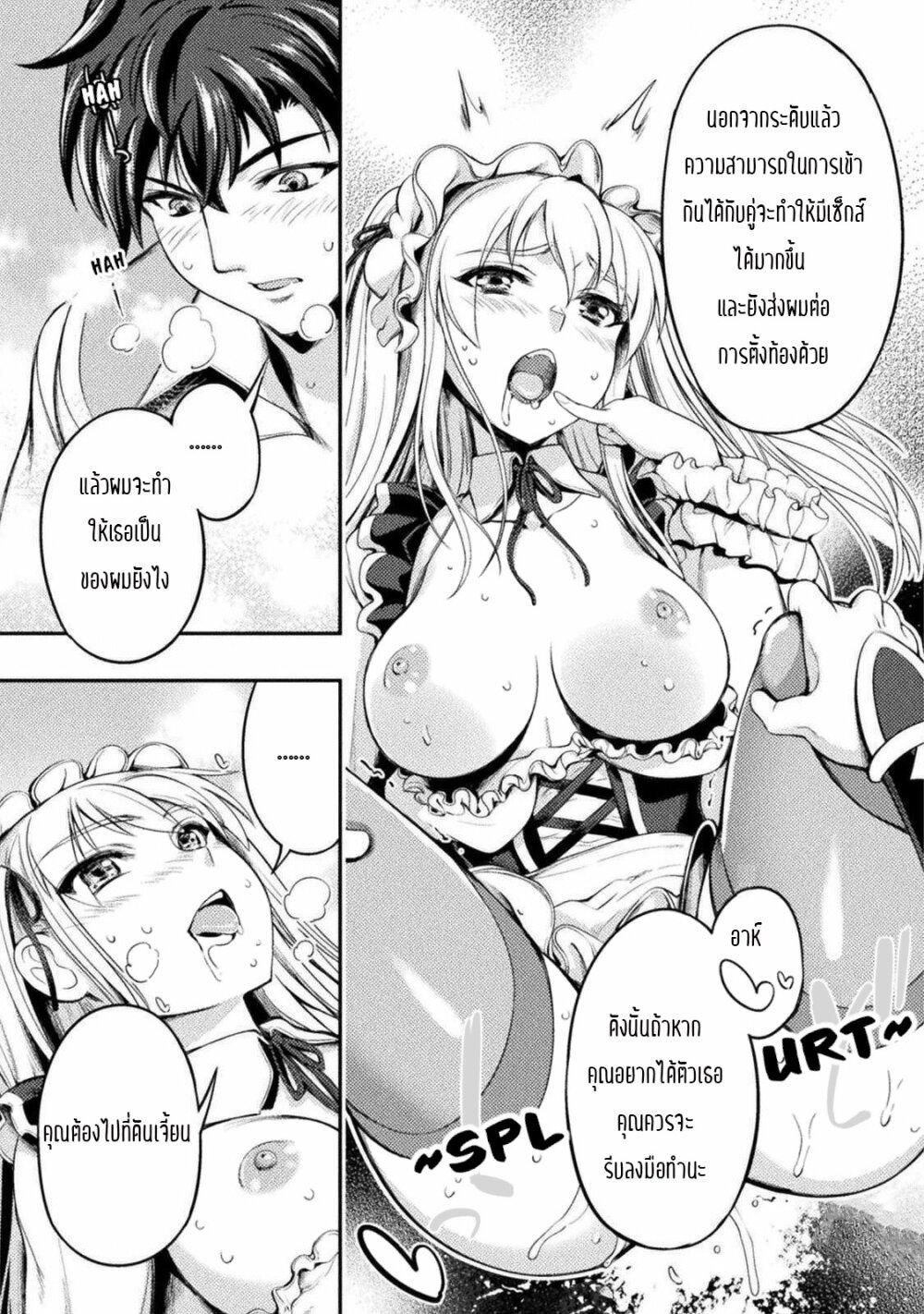 Manga-lc-com อ่านมังงะ อ่านการ์ตูน ออนไลน์ ฟรี Astro King Shoukan Yuusha No Maid Harem Kenkokuki ตอนที่ 1 2 3 4 5 6 7 8 9 10 11 12 13 14 ฟรี ไม่มีโฆษณา Manga-lc - อ่าน มังงะ อ่าน การ์ตูน ออนไลน์ อ่านมังงะ ฟรี