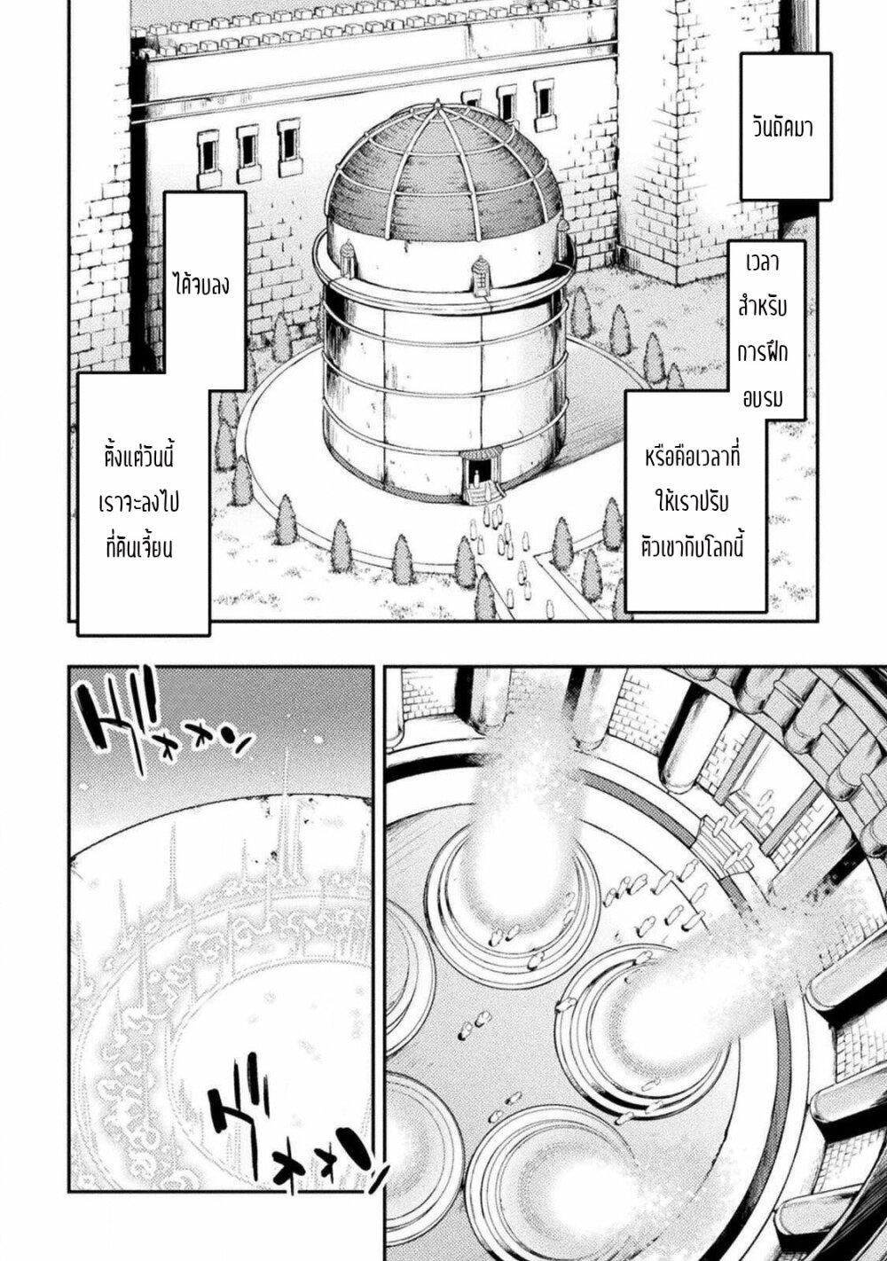 Manga-lc-com อ่านมังงะ อ่านการ์ตูน ออนไลน์ ฟรี Astro King Shoukan Yuusha No Maid Harem Kenkokuki ตอนที่ 1 2 3 4 5 6 7 8 9 10 11 12 13 14 ฟรี ไม่มีโฆษณา Manga-lc - อ่าน มังงะ อ่าน การ์ตูน ออนไลน์ อ่านมังงะ ฟรี