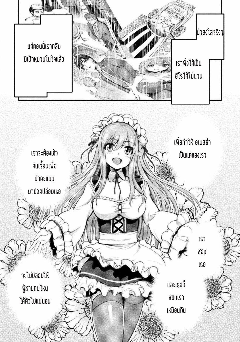 Manga-lc-com อ่านมังงะ อ่านการ์ตูน ออนไลน์ ฟรี Astro King Shoukan Yuusha No Maid Harem Kenkokuki ตอนที่ 1 2 3 4 5 6 7 8 9 10 11 12 13 14 ฟรี ไม่มีโฆษณา Manga-lc - อ่าน มังงะ อ่าน การ์ตูน ออนไลน์ อ่านมังงะ ฟรี