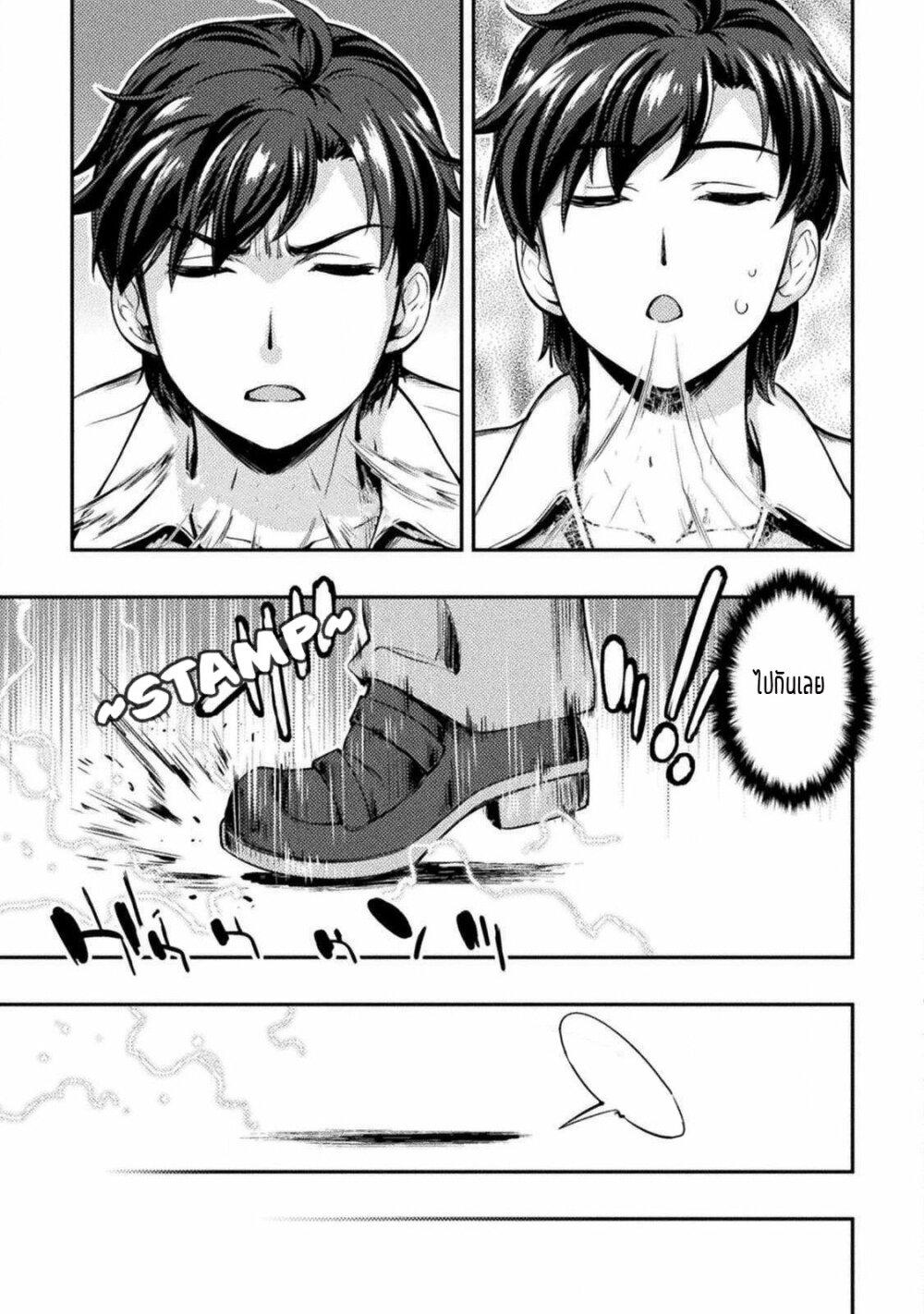 Manga-lc-com อ่านมังงะ อ่านการ์ตูน ออนไลน์ ฟรี Astro King Shoukan Yuusha No Maid Harem Kenkokuki ตอนที่ 1 2 3 4 5 6 7 8 9 10 11 12 13 14 ฟรี ไม่มีโฆษณา Manga-lc - อ่าน มังงะ อ่าน การ์ตูน ออนไลน์ อ่านมังงะ ฟรี