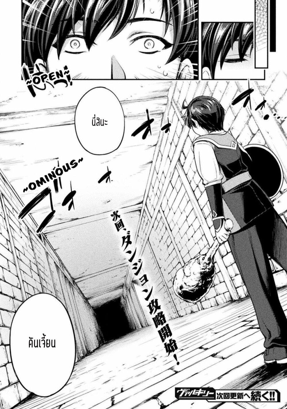 Manga-lc-com อ่านมังงะ อ่านการ์ตูน ออนไลน์ ฟรี Astro King Shoukan Yuusha No Maid Harem Kenkokuki ตอนที่ 1 2 3 4 5 6 7 8 9 10 11 12 13 14 ฟรี ไม่มีโฆษณา Manga-lc - อ่าน มังงะ อ่าน การ์ตูน ออนไลน์ อ่านมังงะ ฟรี