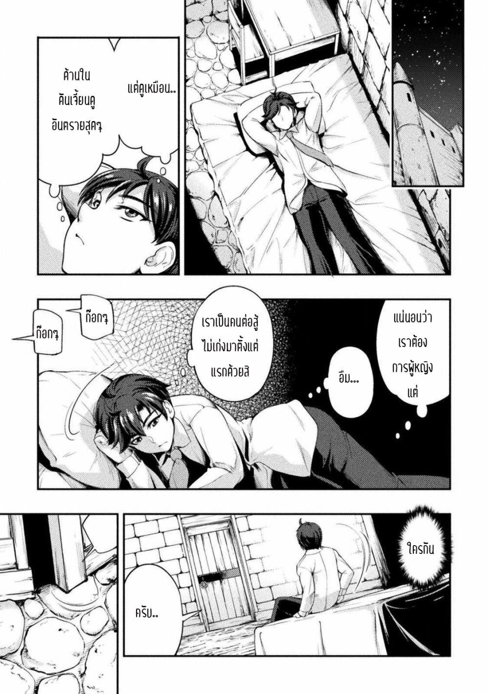 Manga-lc-com อ่านมังงะ อ่านการ์ตูน ออนไลน์ ฟรี Astro King Shoukan Yuusha No Maid Harem Kenkokuki ตอนที่ 1 2 3 4 5 6 7 8 9 10 11 12 13 14 ฟรี ไม่มีโฆษณา Manga-lc - อ่าน มังงะ อ่าน การ์ตูน ออนไลน์ อ่านมังงะ ฟรี