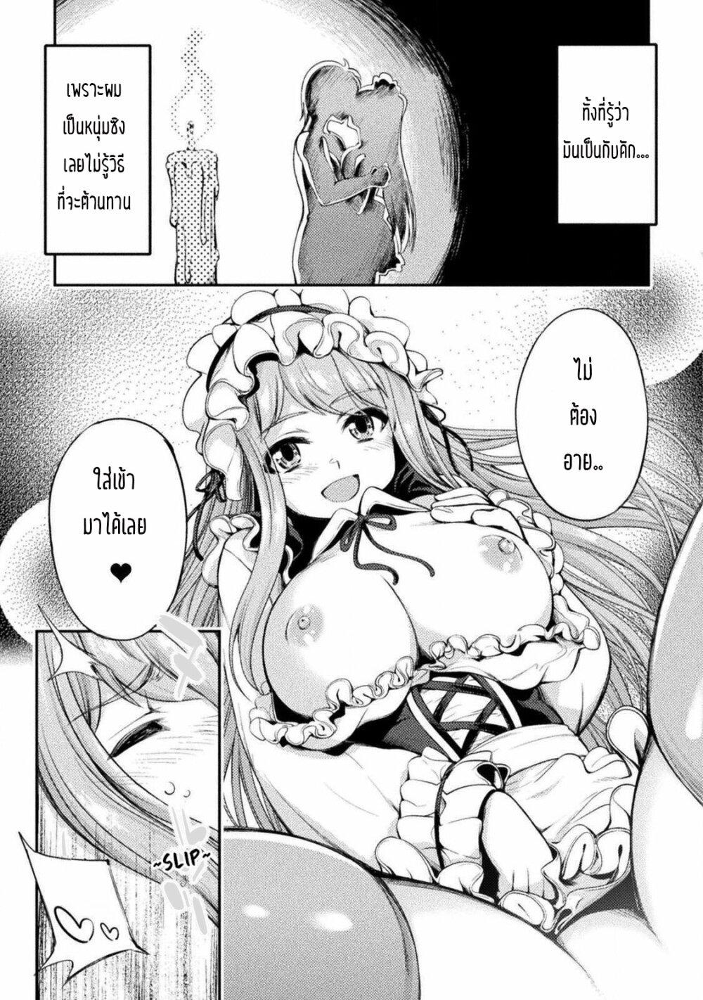 Manga-lc-com อ่านมังงะ อ่านการ์ตูน ออนไลน์ ฟรี Astro King Shoukan Yuusha No Maid Harem Kenkokuki ตอนที่ 1 2 3 4 5 6 7 8 9 10 11 12 13 14 ฟรี ไม่มีโฆษณา Manga-lc - อ่าน มังงะ อ่าน การ์ตูน ออนไลน์ อ่านมังงะ ฟรี