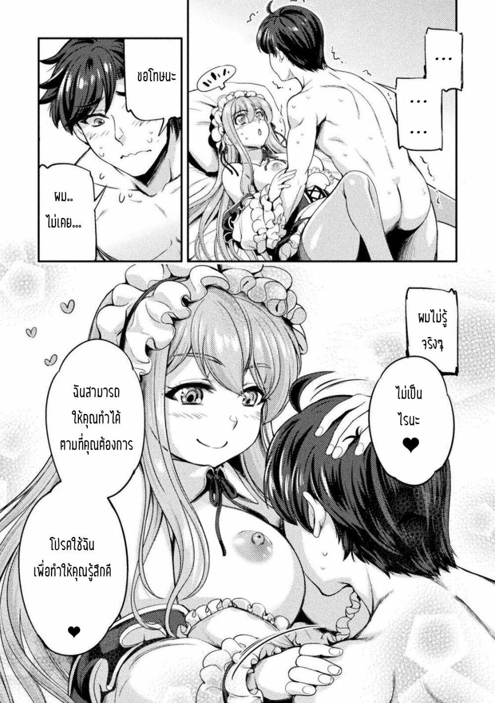 Manga-lc-com อ่านมังงะ อ่านการ์ตูน ออนไลน์ ฟรี Astro King Shoukan Yuusha No Maid Harem Kenkokuki ตอนที่ 1 2 3 4 5 6 7 8 9 10 11 12 13 14 ฟรี ไม่มีโฆษณา Manga-lc - อ่าน มังงะ อ่าน การ์ตูน ออนไลน์ อ่านมังงะ ฟรี