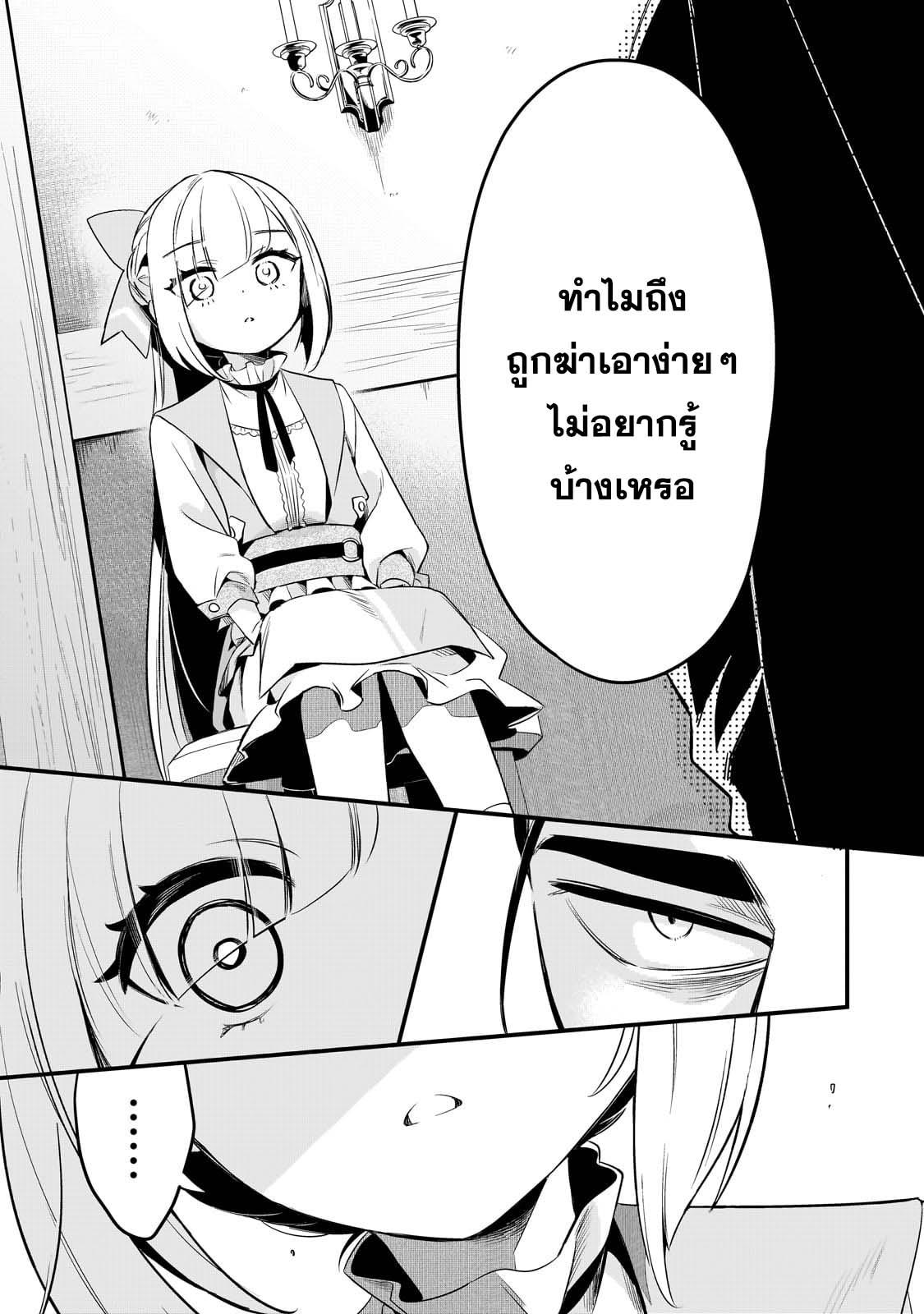 Manga-lc-com อ่านมังงะ อ่านการ์ตูน ออนไลน์ ฟรี Tsuihousha Shokudou e Youkoso! ตอนที่ 1 2 3 4 5 6 7 8 9 10 11 12 13 14 ฟรี ไม่มีโฆษณา Manga-lc - อ่าน มังงะ อ่าน การ์ตูน ออนไลน์ อ่านมังงะ ฟรี