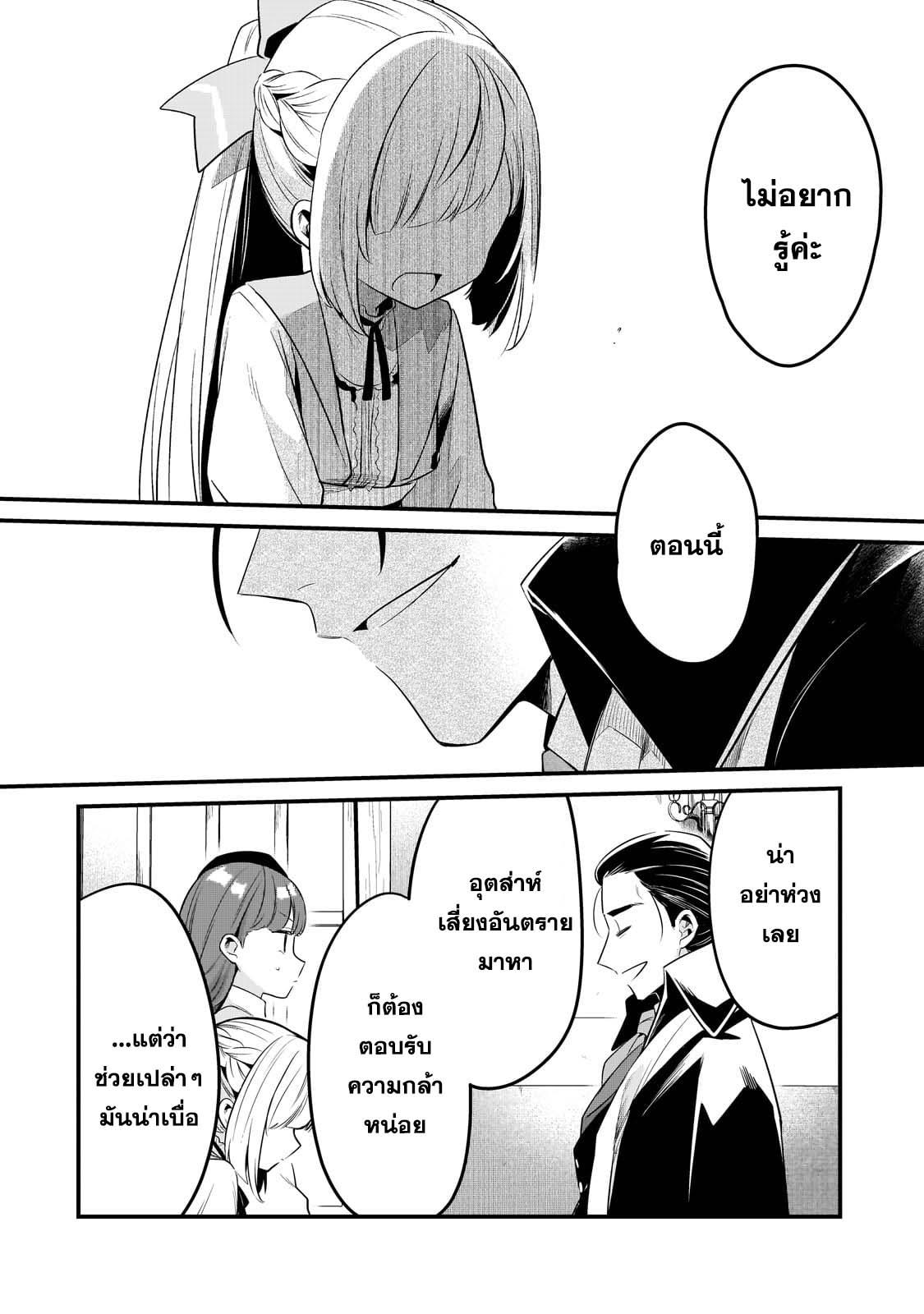 Manga-lc-com อ่านมังงะ อ่านการ์ตูน ออนไลน์ ฟรี Tsuihousha Shokudou e Youkoso! ตอนที่ 1 2 3 4 5 6 7 8 9 10 11 12 13 14 ฟรี ไม่มีโฆษณา Manga-lc - อ่าน มังงะ อ่าน การ์ตูน ออนไลน์ อ่านมังงะ ฟรี