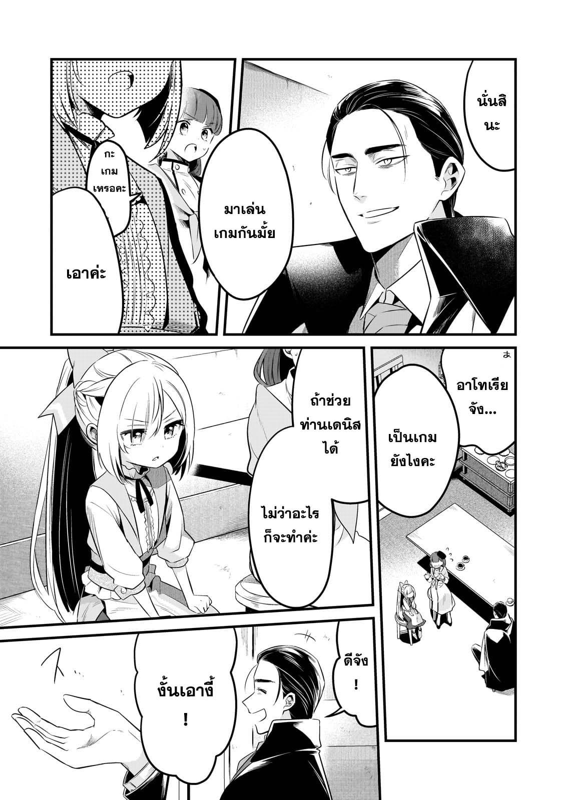 Manga-lc-com อ่านมังงะ อ่านการ์ตูน ออนไลน์ ฟรี Tsuihousha Shokudou e Youkoso! ตอนที่ 1 2 3 4 5 6 7 8 9 10 11 12 13 14 ฟรี ไม่มีโฆษณา Manga-lc - อ่าน มังงะ อ่าน การ์ตูน ออนไลน์ อ่านมังงะ ฟรี