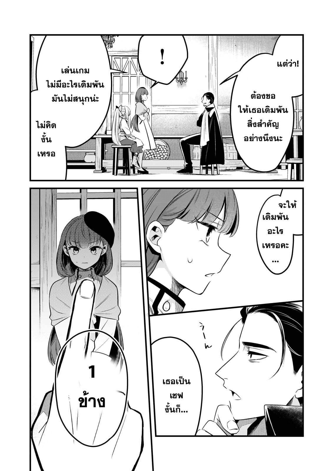Manga-lc-com อ่านมังงะ อ่านการ์ตูน ออนไลน์ ฟรี Tsuihousha Shokudou e Youkoso! ตอนที่ 1 2 3 4 5 6 7 8 9 10 11 12 13 14 ฟรี ไม่มีโฆษณา Manga-lc - อ่าน มังงะ อ่าน การ์ตูน ออนไลน์ อ่านมังงะ ฟรี