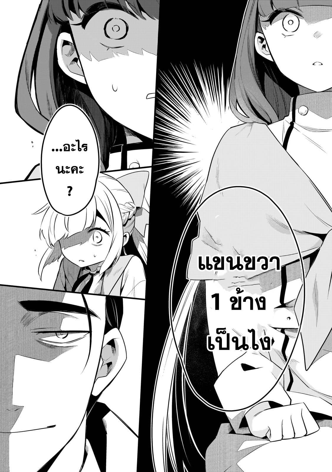 Manga-lc-com อ่านมังงะ อ่านการ์ตูน ออนไลน์ ฟรี Tsuihousha Shokudou e Youkoso! ตอนที่ 1 2 3 4 5 6 7 8 9 10 11 12 13 14 ฟรี ไม่มีโฆษณา Manga-lc - อ่าน มังงะ อ่าน การ์ตูน ออนไลน์ อ่านมังงะ ฟรี