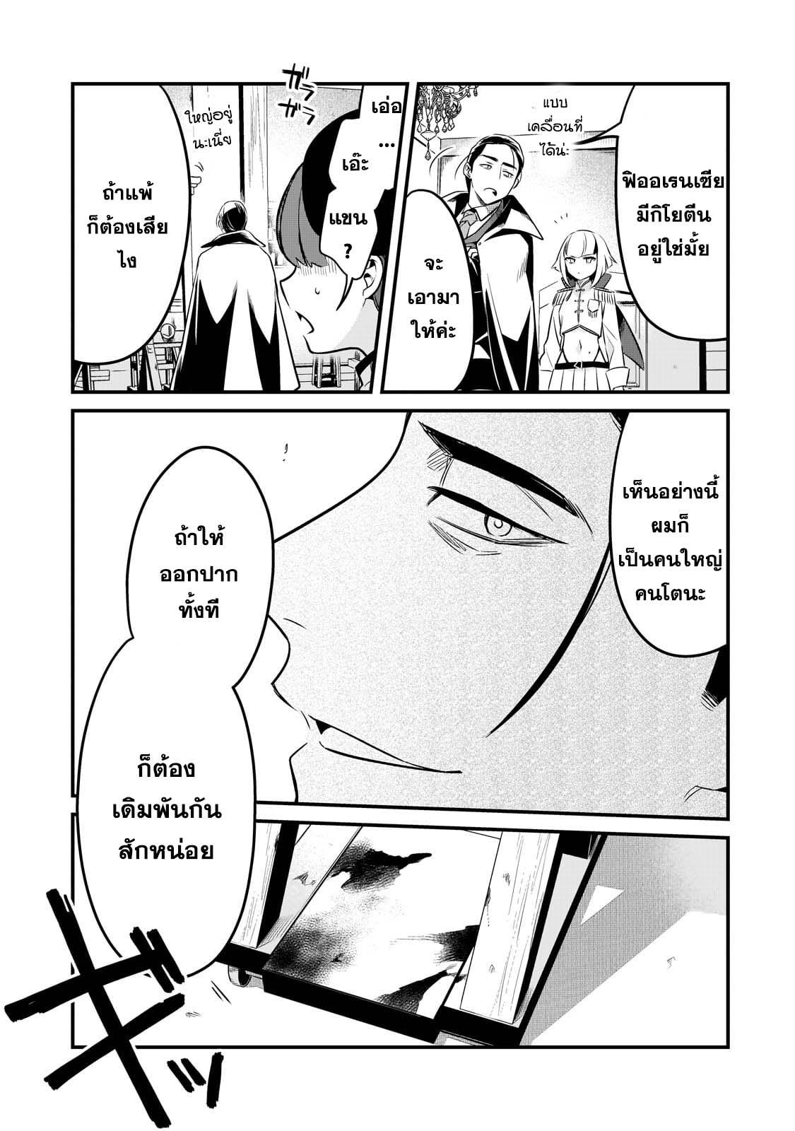 Manga-lc-com อ่านมังงะ อ่านการ์ตูน ออนไลน์ ฟรี Tsuihousha Shokudou e Youkoso! ตอนที่ 1 2 3 4 5 6 7 8 9 10 11 12 13 14 ฟรี ไม่มีโฆษณา Manga-lc - อ่าน มังงะ อ่าน การ์ตูน ออนไลน์ อ่านมังงะ ฟรี