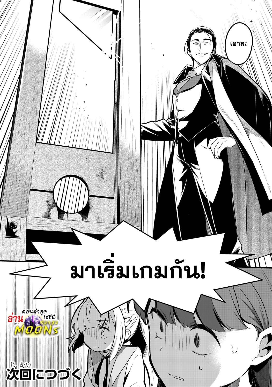Manga-lc-com อ่านมังงะ อ่านการ์ตูน ออนไลน์ ฟรี Tsuihousha Shokudou e Youkoso! ตอนที่ 1 2 3 4 5 6 7 8 9 10 11 12 13 14 ฟรี ไม่มีโฆษณา Manga-lc - อ่าน มังงะ อ่าน การ์ตูน ออนไลน์ อ่านมังงะ ฟรี