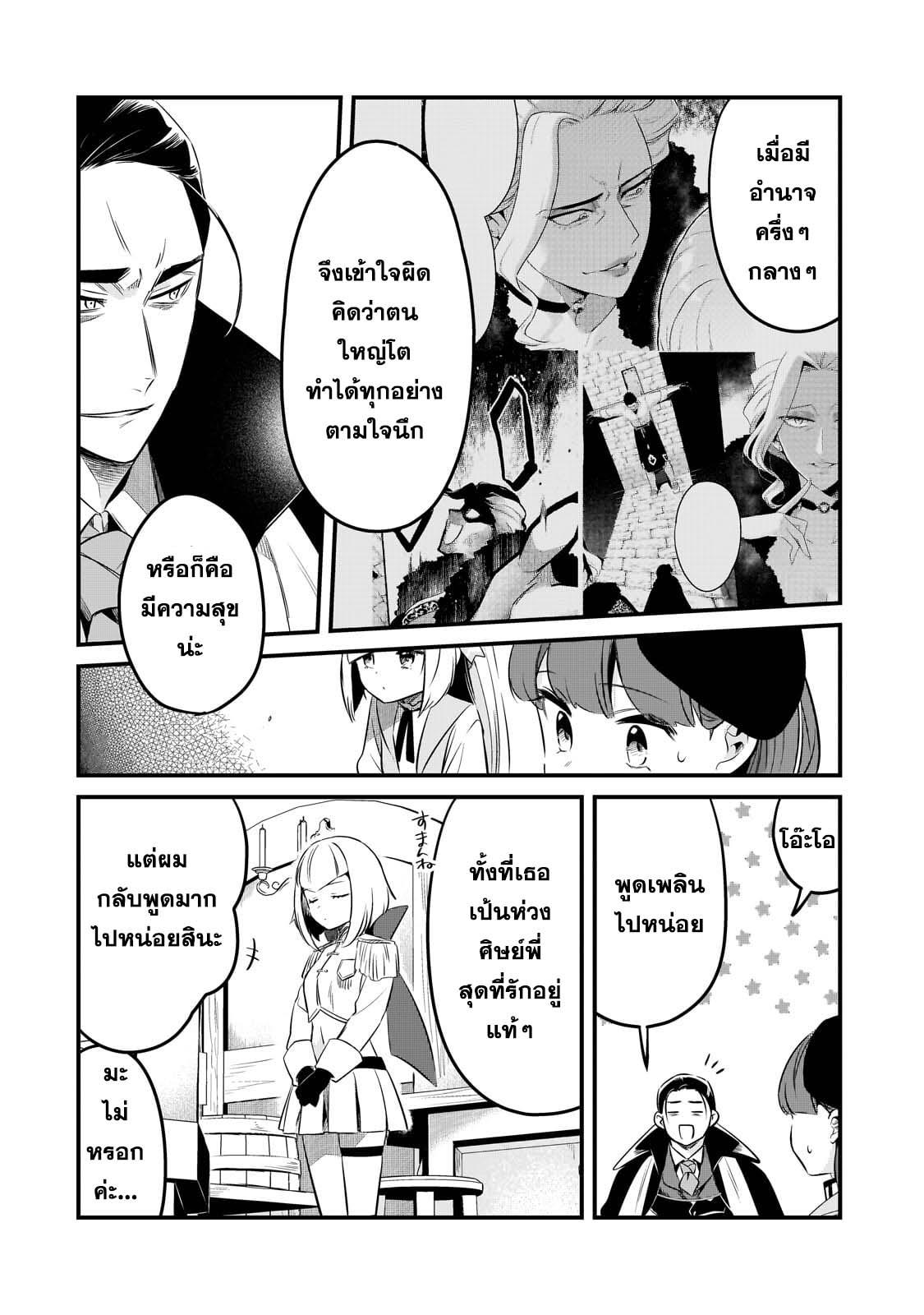 Manga-lc-com อ่านมังงะ อ่านการ์ตูน ออนไลน์ ฟรี Tsuihousha Shokudou e Youkoso! ตอนที่ 1 2 3 4 5 6 7 8 9 10 11 12 13 14 ฟรี ไม่มีโฆษณา Manga-lc - อ่าน มังงะ อ่าน การ์ตูน ออนไลน์ อ่านมังงะ ฟรี