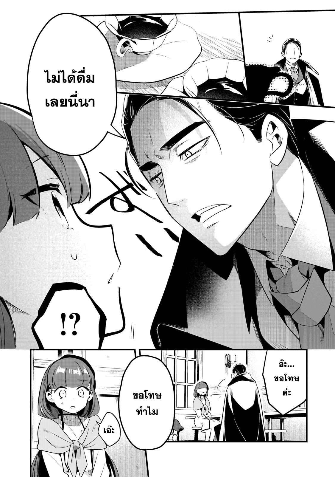 Manga-lc-com อ่านมังงะ อ่านการ์ตูน ออนไลน์ ฟรี Tsuihousha Shokudou e Youkoso! ตอนที่ 1 2 3 4 5 6 7 8 9 10 11 12 13 14 ฟรี ไม่มีโฆษณา Manga-lc - อ่าน มังงะ อ่าน การ์ตูน ออนไลน์ อ่านมังงะ ฟรี