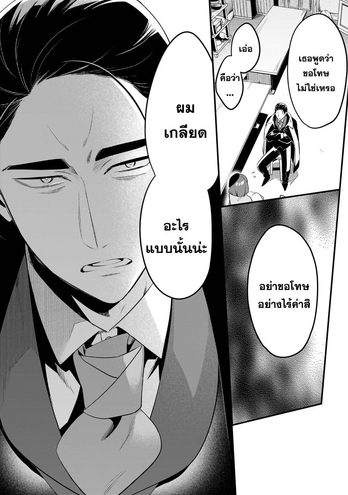 Manga-lc-com อ่านมังงะ อ่านการ์ตูน ออนไลน์ ฟรี Tsuihousha Shokudou e Youkoso! ตอนที่ 1 2 3 4 5 6 7 8 9 10 11 12 13 14 ฟรี ไม่มีโฆษณา Manga-lc - อ่าน มังงะ อ่าน การ์ตูน ออนไลน์ อ่านมังงะ ฟรี