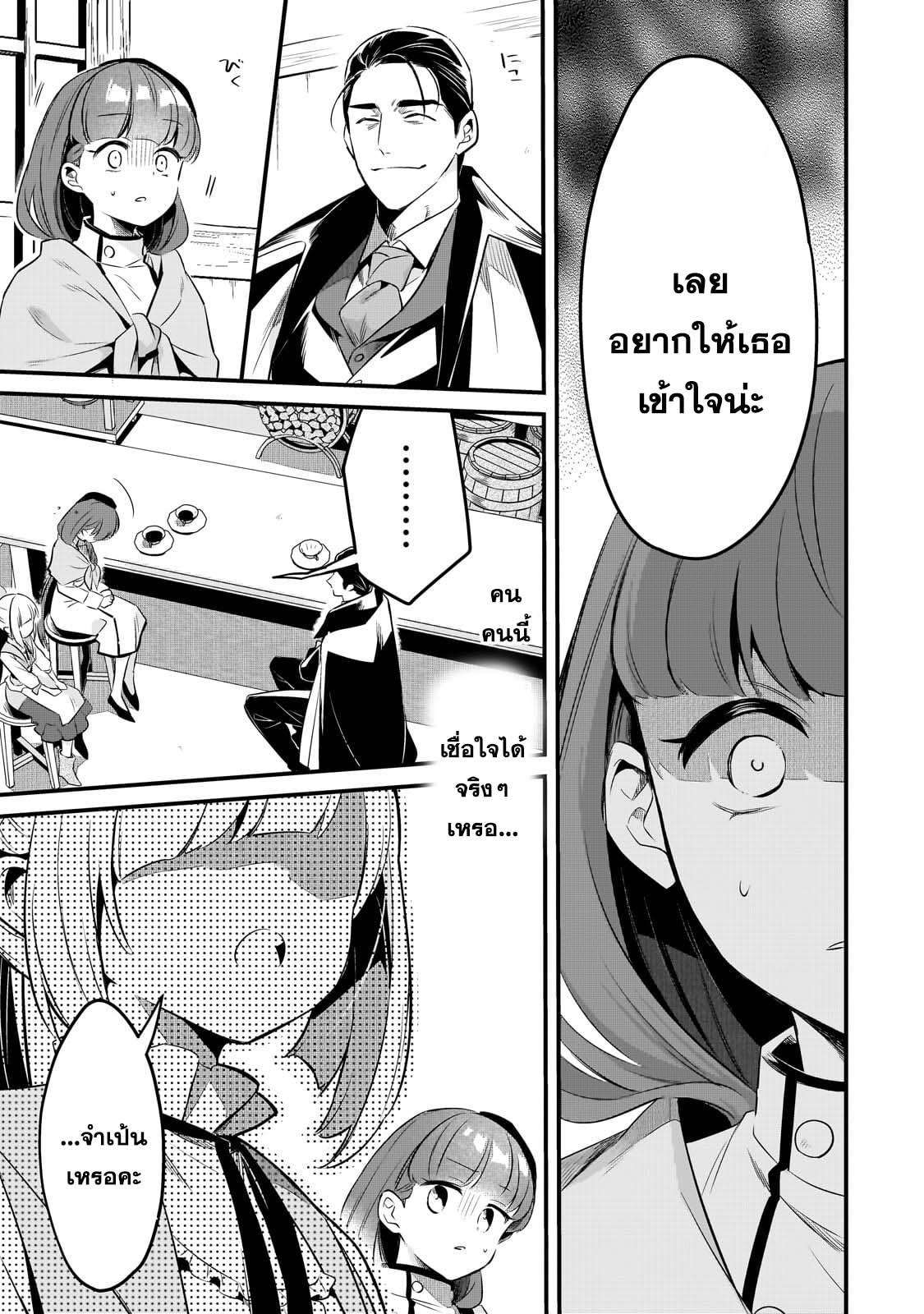 Manga-lc-com อ่านมังงะ อ่านการ์ตูน ออนไลน์ ฟรี Tsuihousha Shokudou e Youkoso! ตอนที่ 1 2 3 4 5 6 7 8 9 10 11 12 13 14 ฟรี ไม่มีโฆษณา Manga-lc - อ่าน มังงะ อ่าน การ์ตูน ออนไลน์ อ่านมังงะ ฟรี