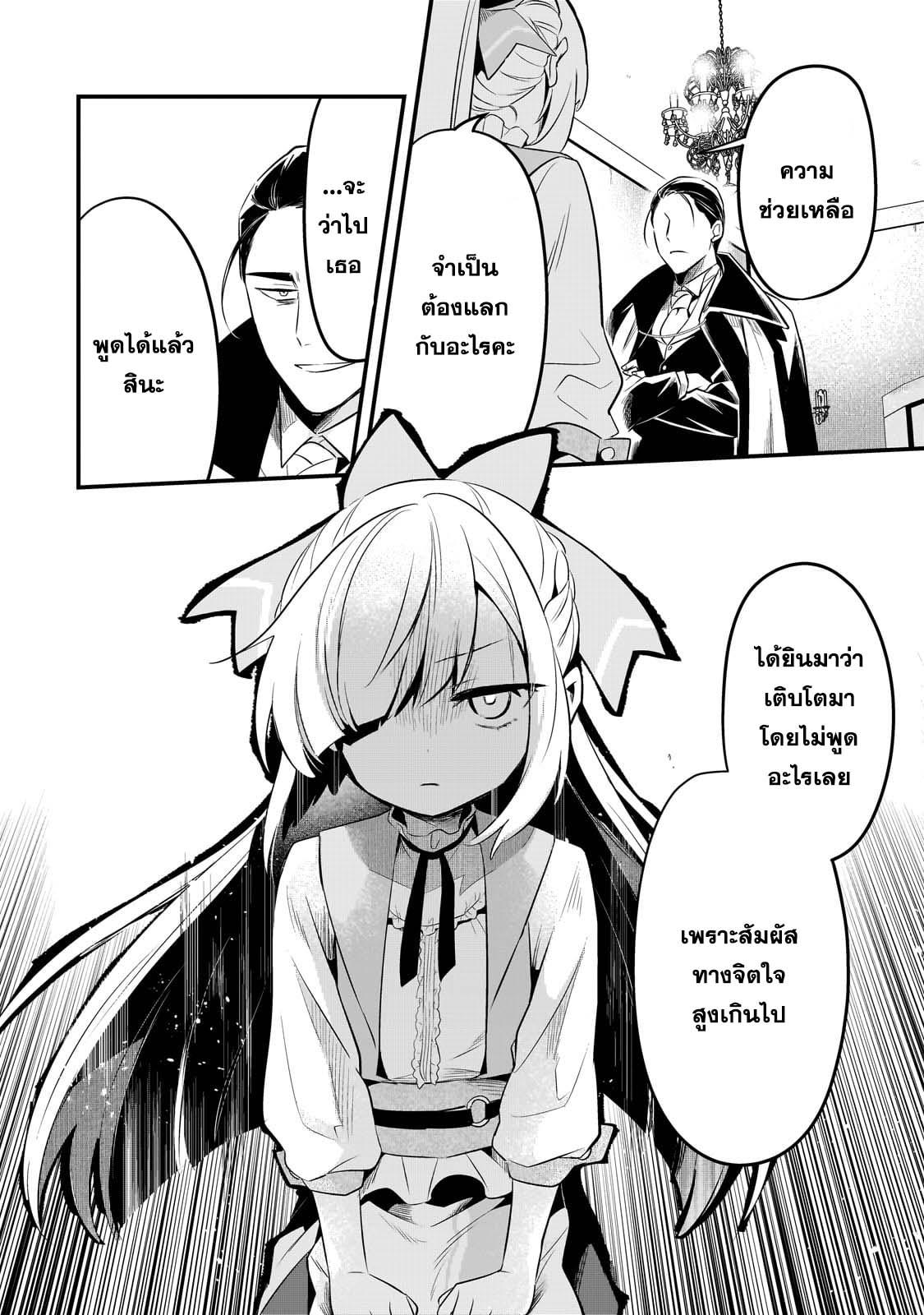 Manga-lc-com อ่านมังงะ อ่านการ์ตูน ออนไลน์ ฟรี Tsuihousha Shokudou e Youkoso! ตอนที่ 1 2 3 4 5 6 7 8 9 10 11 12 13 14 ฟรี ไม่มีโฆษณา Manga-lc - อ่าน มังงะ อ่าน การ์ตูน ออนไลน์ อ่านมังงะ ฟรี