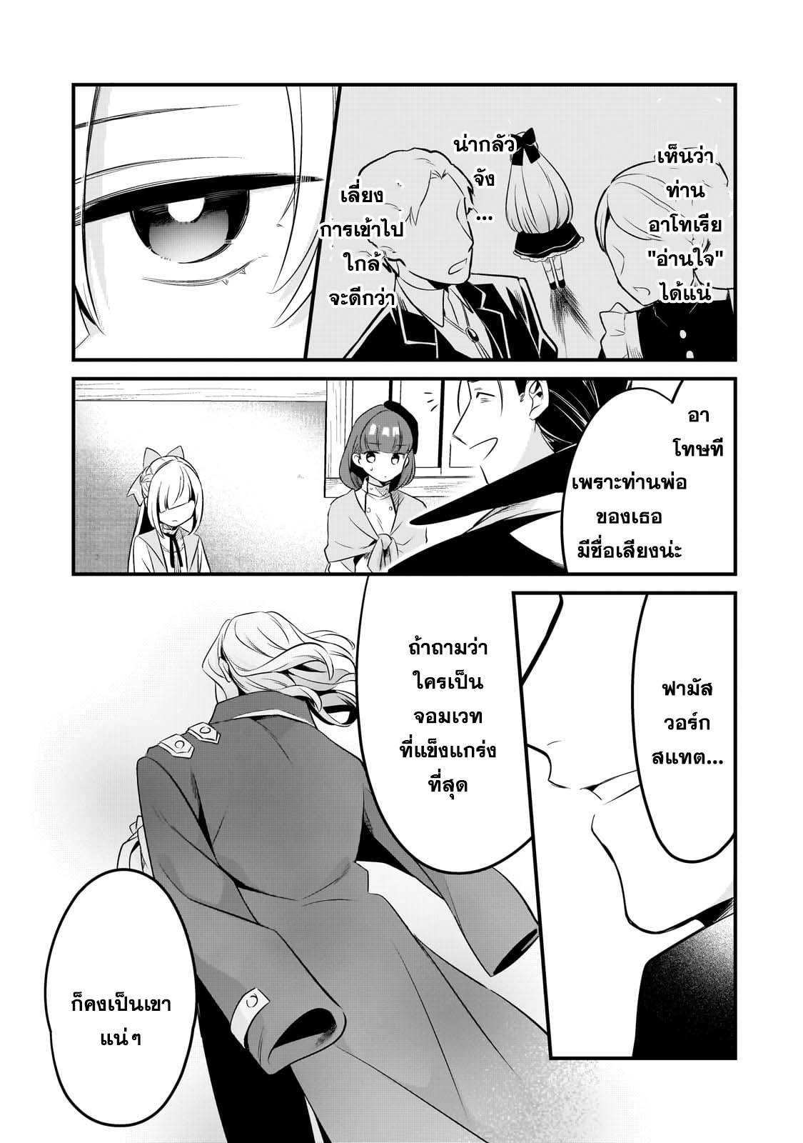 Manga-lc-com อ่านมังงะ อ่านการ์ตูน ออนไลน์ ฟรี Tsuihousha Shokudou e Youkoso! ตอนที่ 1 2 3 4 5 6 7 8 9 10 11 12 13 14 ฟรี ไม่มีโฆษณา Manga-lc - อ่าน มังงะ อ่าน การ์ตูน ออนไลน์ อ่านมังงะ ฟรี