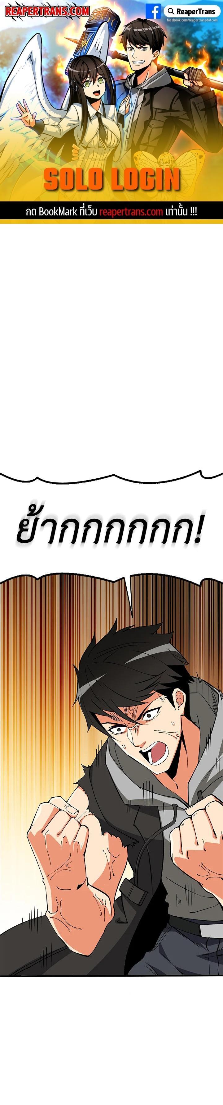 Manga-lc-com อ่านมังงะ อ่านการ์ตูน ออนไลน์ ฟรี Solo Login ตอนที่ 1 2 3 4 5 6 7 8 9 10 11 12 13 14 ฟรี ไม่มีโฆษณา Manga-lc - อ่าน มังงะ อ่าน การ์ตูน ออนไลน์ อ่านมังงะ ฟรี