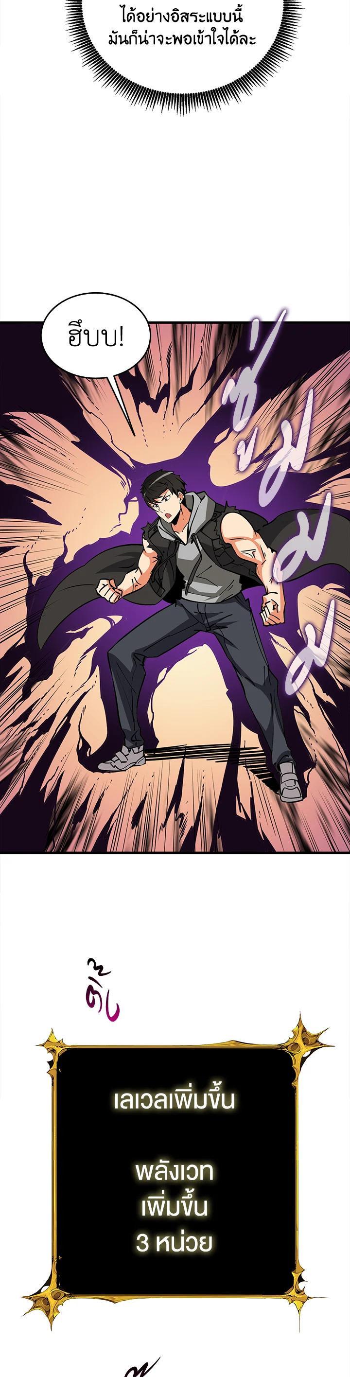 Manga-lc-com อ่านมังงะ อ่านการ์ตูน ออนไลน์ ฟรี Solo Login ตอนที่ 1 2 3 4 5 6 7 8 9 10 11 12 13 14 ฟรี ไม่มีโฆษณา Manga-lc - อ่าน มังงะ อ่าน การ์ตูน ออนไลน์ อ่านมังงะ ฟรี