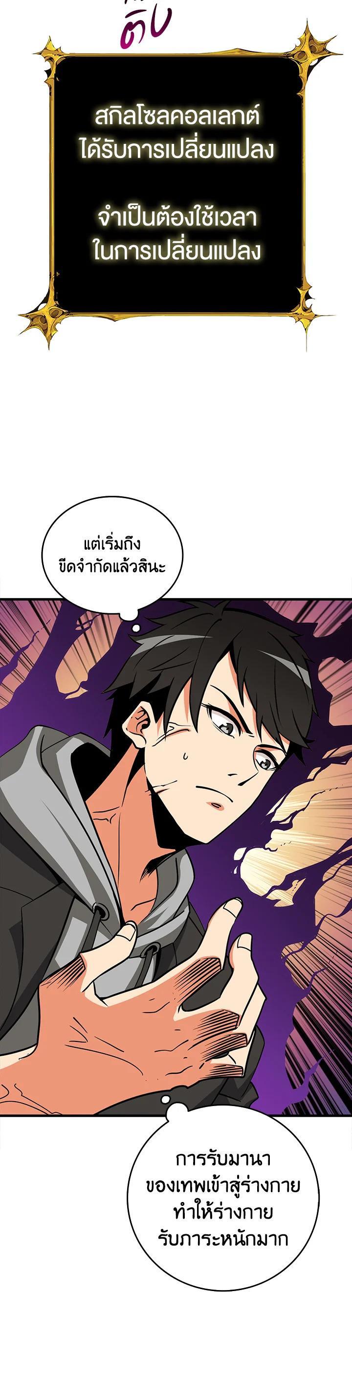 Manga-lc-com อ่านมังงะ อ่านการ์ตูน ออนไลน์ ฟรี Solo Login ตอนที่ 1 2 3 4 5 6 7 8 9 10 11 12 13 14 ฟรี ไม่มีโฆษณา Manga-lc - อ่าน มังงะ อ่าน การ์ตูน ออนไลน์ อ่านมังงะ ฟรี