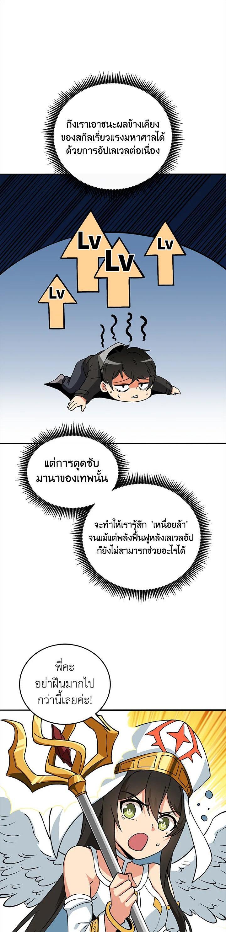 Manga-lc-com อ่านมังงะ อ่านการ์ตูน ออนไลน์ ฟรี Solo Login ตอนที่ 1 2 3 4 5 6 7 8 9 10 11 12 13 14 ฟรี ไม่มีโฆษณา Manga-lc - อ่าน มังงะ อ่าน การ์ตูน ออนไลน์ อ่านมังงะ ฟรี