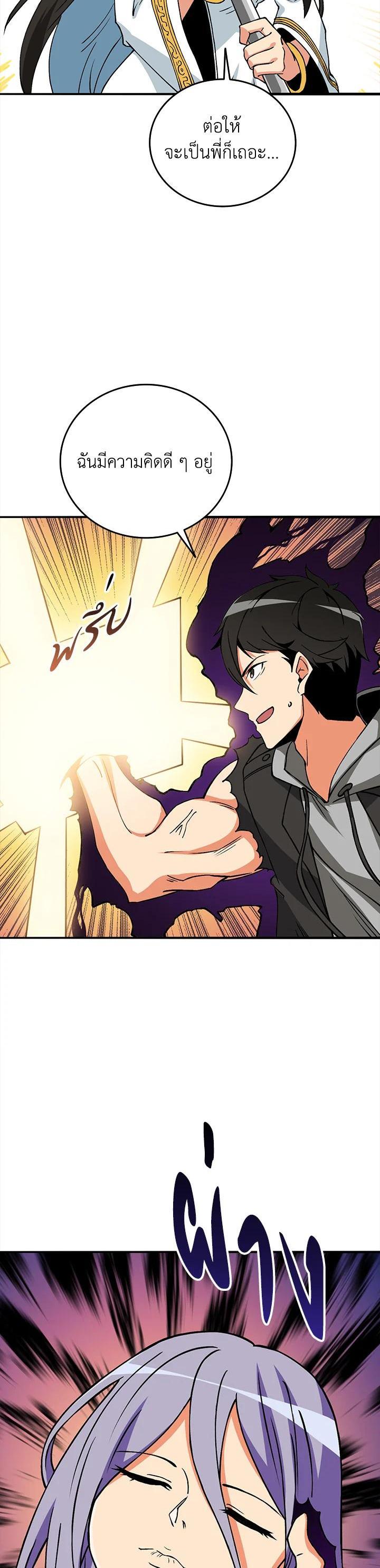 Manga-lc-com อ่านมังงะ อ่านการ์ตูน ออนไลน์ ฟรี Solo Login ตอนที่ 1 2 3 4 5 6 7 8 9 10 11 12 13 14 ฟรี ไม่มีโฆษณา Manga-lc - อ่าน มังงะ อ่าน การ์ตูน ออนไลน์ อ่านมังงะ ฟรี