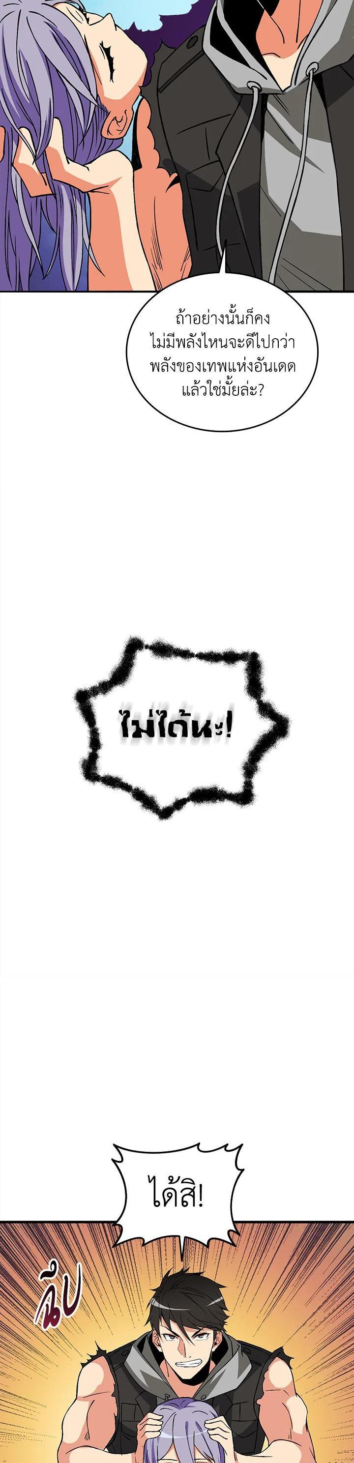 Manga-lc-com อ่านมังงะ อ่านการ์ตูน ออนไลน์ ฟรี Solo Login ตอนที่ 1 2 3 4 5 6 7 8 9 10 11 12 13 14 ฟรี ไม่มีโฆษณา Manga-lc - อ่าน มังงะ อ่าน การ์ตูน ออนไลน์ อ่านมังงะ ฟรี