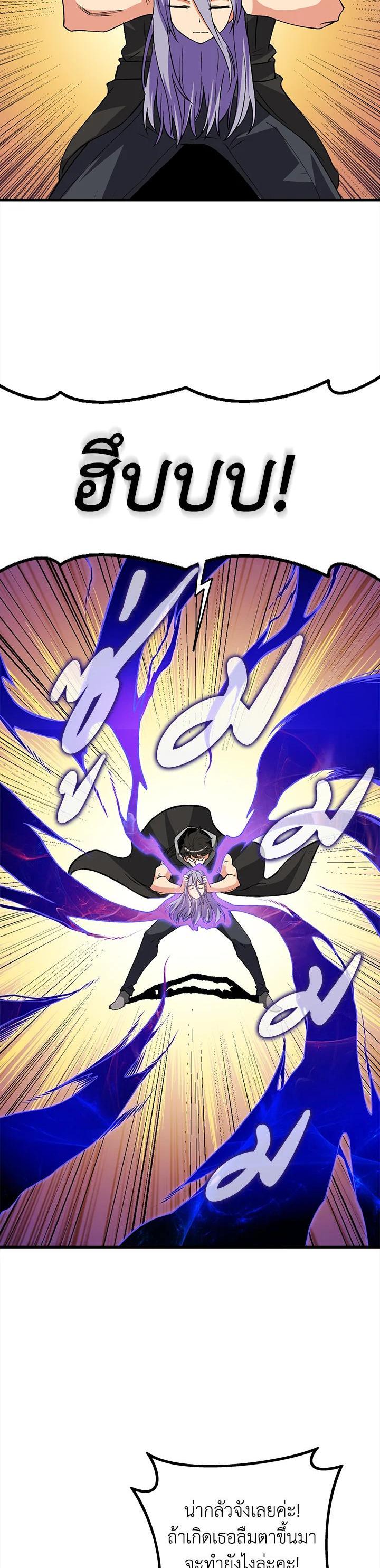 Manga-lc-com อ่านมังงะ อ่านการ์ตูน ออนไลน์ ฟรี Solo Login ตอนที่ 1 2 3 4 5 6 7 8 9 10 11 12 13 14 ฟรี ไม่มีโฆษณา Manga-lc - อ่าน มังงะ อ่าน การ์ตูน ออนไลน์ อ่านมังงะ ฟรี