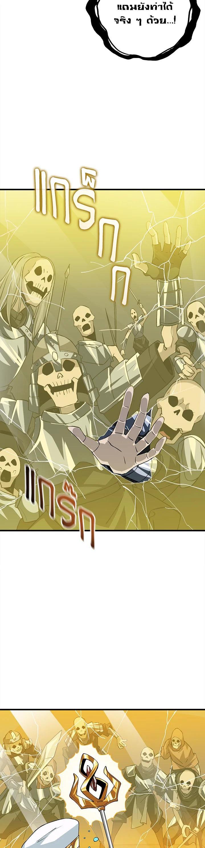 Manga-lc-com อ่านมังงะ อ่านการ์ตูน ออนไลน์ ฟรี Solo Login ตอนที่ 1 2 3 4 5 6 7 8 9 10 11 12 13 14 ฟรี ไม่มีโฆษณา Manga-lc - อ่าน มังงะ อ่าน การ์ตูน ออนไลน์ อ่านมังงะ ฟรี