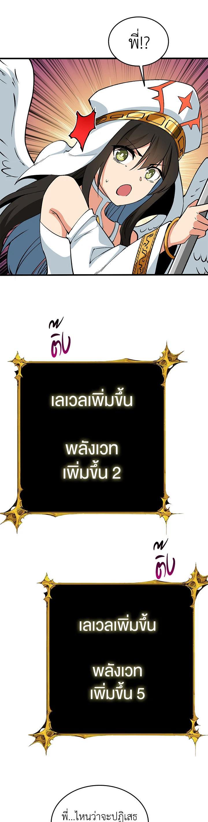 Manga-lc-com อ่านมังงะ อ่านการ์ตูน ออนไลน์ ฟรี Solo Login ตอนที่ 1 2 3 4 5 6 7 8 9 10 11 12 13 14 ฟรี ไม่มีโฆษณา Manga-lc - อ่าน มังงะ อ่าน การ์ตูน ออนไลน์ อ่านมังงะ ฟรี