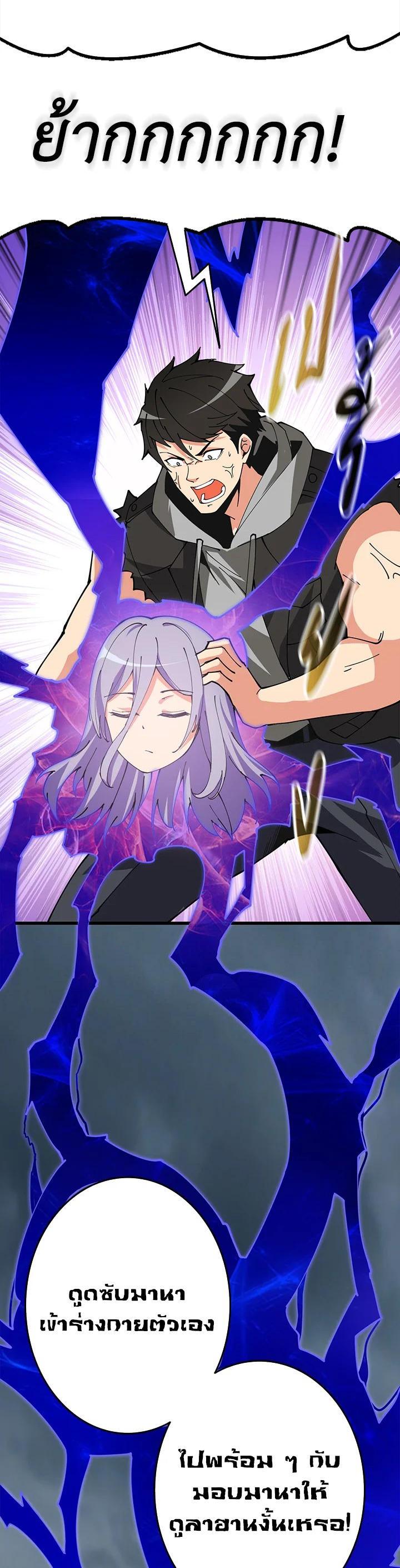 Manga-lc-com อ่านมังงะ อ่านการ์ตูน ออนไลน์ ฟรี Solo Login ตอนที่ 1 2 3 4 5 6 7 8 9 10 11 12 13 14 ฟรี ไม่มีโฆษณา Manga-lc - อ่าน มังงะ อ่าน การ์ตูน ออนไลน์ อ่านมังงะ ฟรี