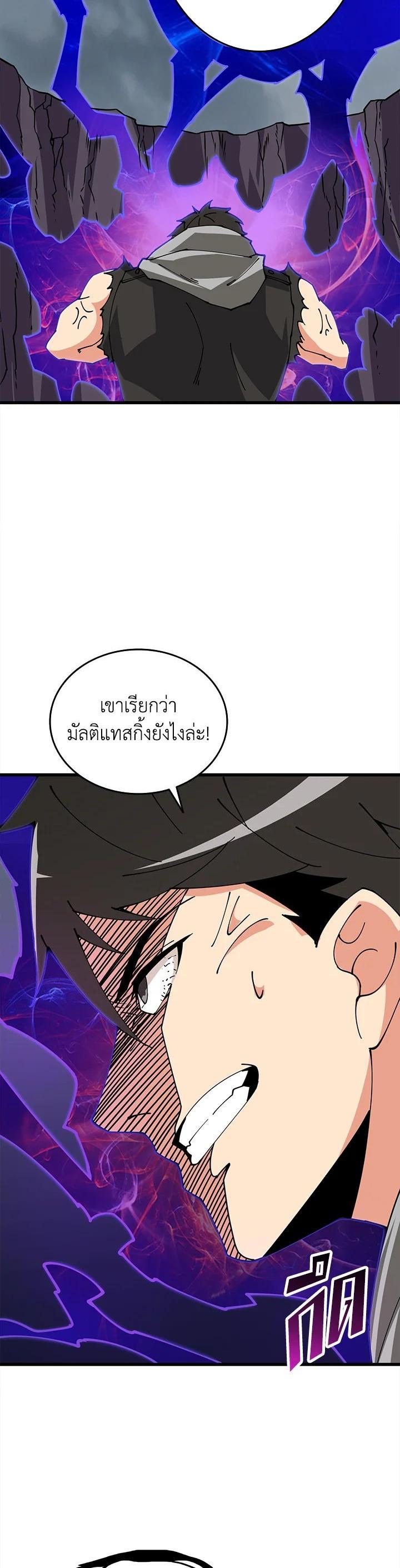 Manga-lc-com อ่านมังงะ อ่านการ์ตูน ออนไลน์ ฟรี Solo Login ตอนที่ 1 2 3 4 5 6 7 8 9 10 11 12 13 14 ฟรี ไม่มีโฆษณา Manga-lc - อ่าน มังงะ อ่าน การ์ตูน ออนไลน์ อ่านมังงะ ฟรี