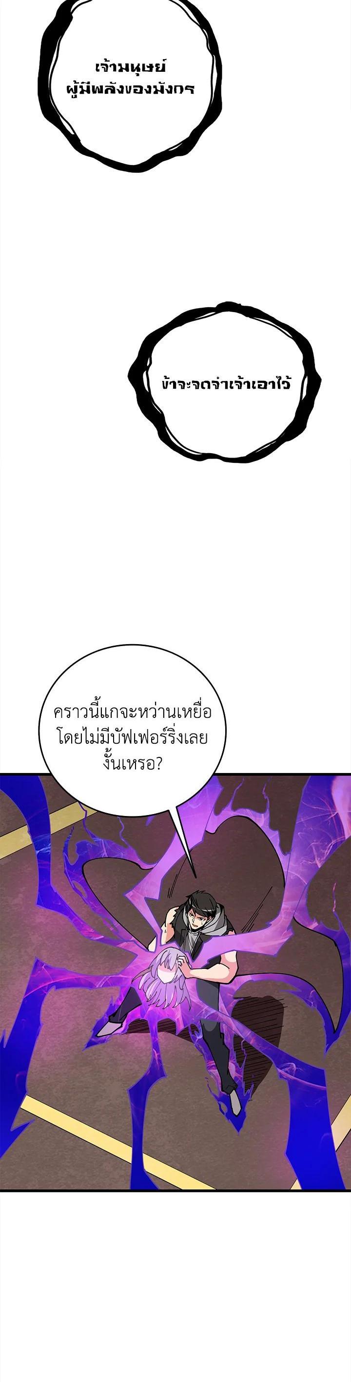 Manga-lc-com อ่านมังงะ อ่านการ์ตูน ออนไลน์ ฟรี Solo Login ตอนที่ 1 2 3 4 5 6 7 8 9 10 11 12 13 14 ฟรี ไม่มีโฆษณา Manga-lc - อ่าน มังงะ อ่าน การ์ตูน ออนไลน์ อ่านมังงะ ฟรี