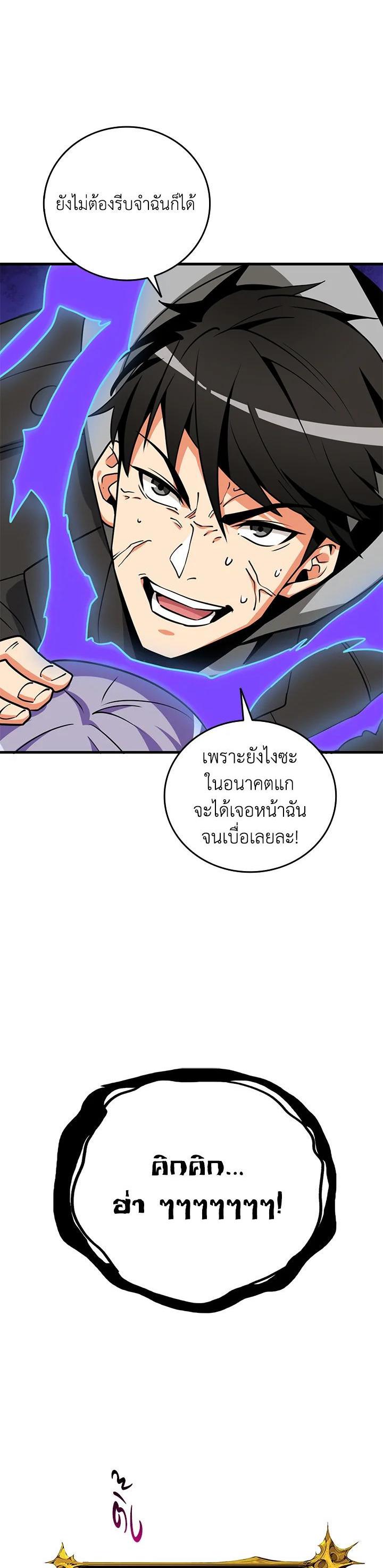 Manga-lc-com อ่านมังงะ อ่านการ์ตูน ออนไลน์ ฟรี Solo Login ตอนที่ 1 2 3 4 5 6 7 8 9 10 11 12 13 14 ฟรี ไม่มีโฆษณา Manga-lc - อ่าน มังงะ อ่าน การ์ตูน ออนไลน์ อ่านมังงะ ฟรี