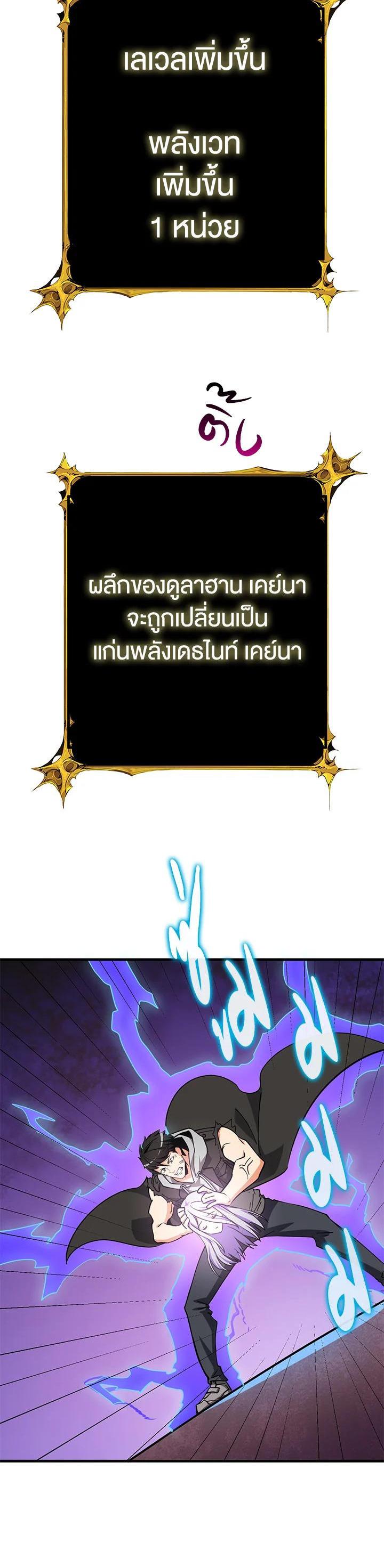 Manga-lc-com อ่านมังงะ อ่านการ์ตูน ออนไลน์ ฟรี Solo Login ตอนที่ 1 2 3 4 5 6 7 8 9 10 11 12 13 14 ฟรี ไม่มีโฆษณา Manga-lc - อ่าน มังงะ อ่าน การ์ตูน ออนไลน์ อ่านมังงะ ฟรี