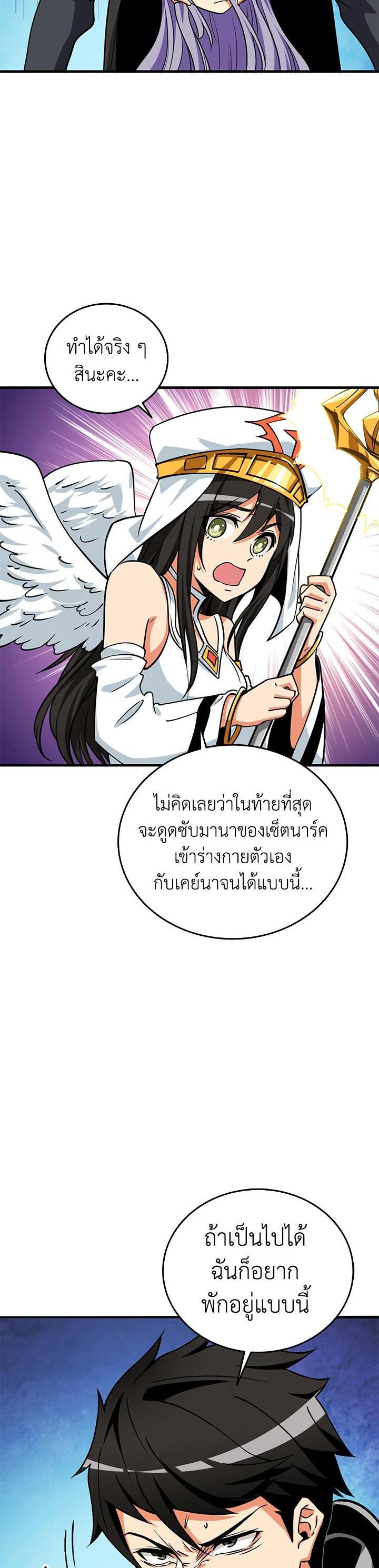 Manga-lc-com อ่านมังงะ อ่านการ์ตูน ออนไลน์ ฟรี Solo Login ตอนที่ 1 2 3 4 5 6 7 8 9 10 11 12 13 14 ฟรี ไม่มีโฆษณา Manga-lc - อ่าน มังงะ อ่าน การ์ตูน ออนไลน์ อ่านมังงะ ฟรี