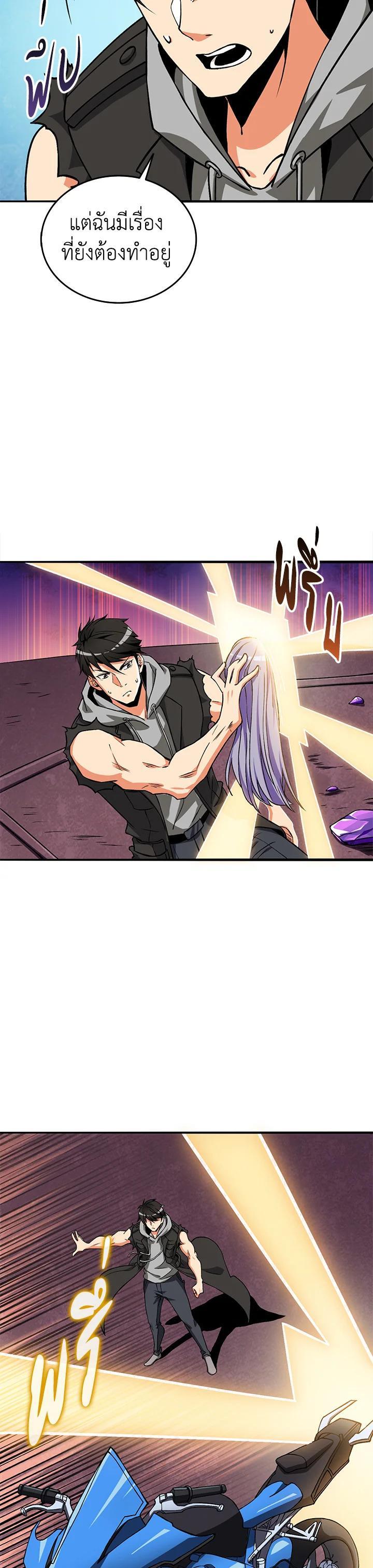 Manga-lc-com อ่านมังงะ อ่านการ์ตูน ออนไลน์ ฟรี Solo Login ตอนที่ 1 2 3 4 5 6 7 8 9 10 11 12 13 14 ฟรี ไม่มีโฆษณา Manga-lc - อ่าน มังงะ อ่าน การ์ตูน ออนไลน์ อ่านมังงะ ฟรี