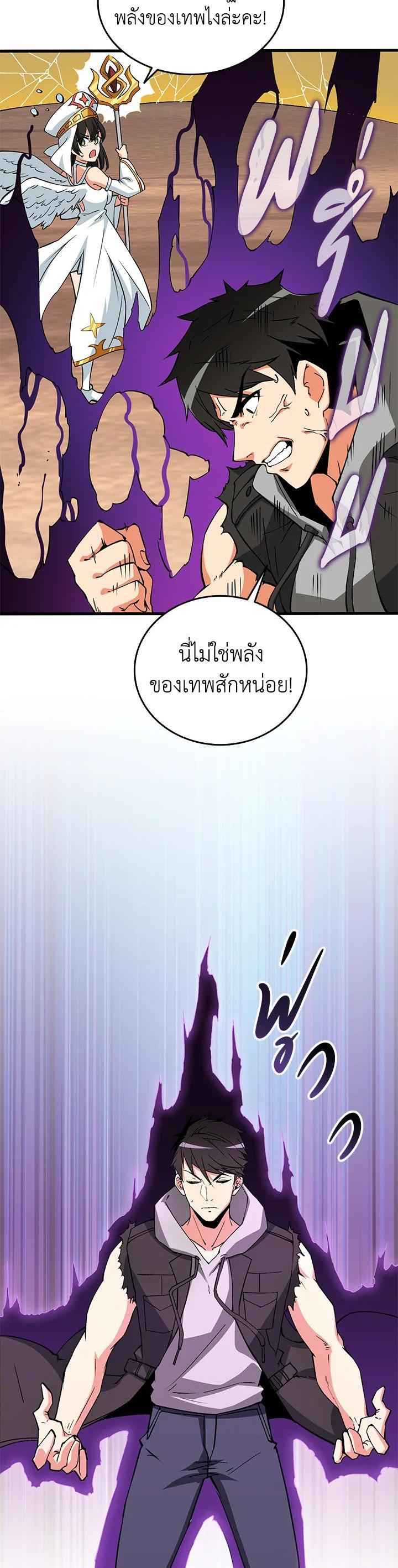 Manga-lc-com อ่านมังงะ อ่านการ์ตูน ออนไลน์ ฟรี Solo Login ตอนที่ 1 2 3 4 5 6 7 8 9 10 11 12 13 14 ฟรี ไม่มีโฆษณา Manga-lc - อ่าน มังงะ อ่าน การ์ตูน ออนไลน์ อ่านมังงะ ฟรี