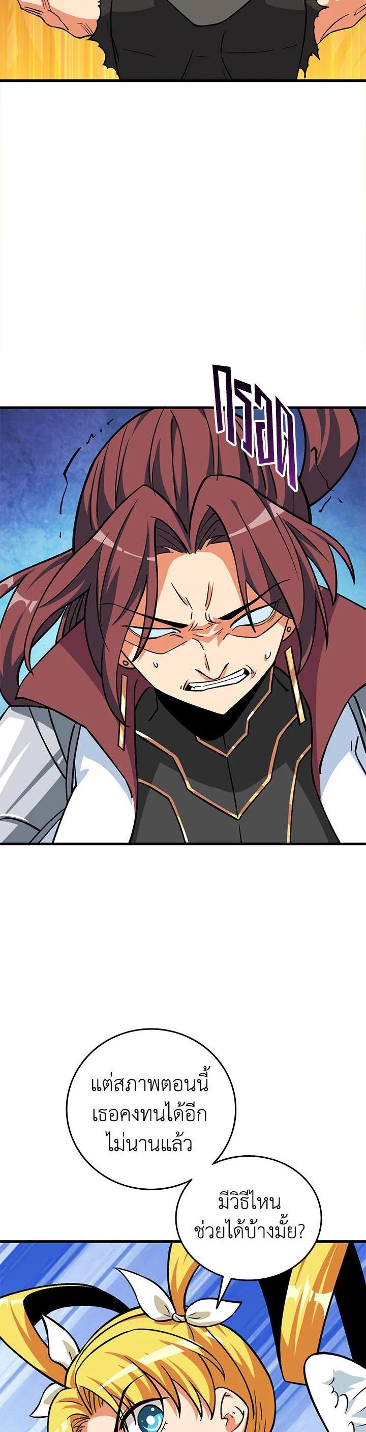 Manga-lc-com อ่านมังงะ อ่านการ์ตูน ออนไลน์ ฟรี Solo Login ตอนที่ 1 2 3 4 5 6 7 8 9 10 11 12 13 14 ฟรี ไม่มีโฆษณา Manga-lc - อ่าน มังงะ อ่าน การ์ตูน ออนไลน์ อ่านมังงะ ฟรี