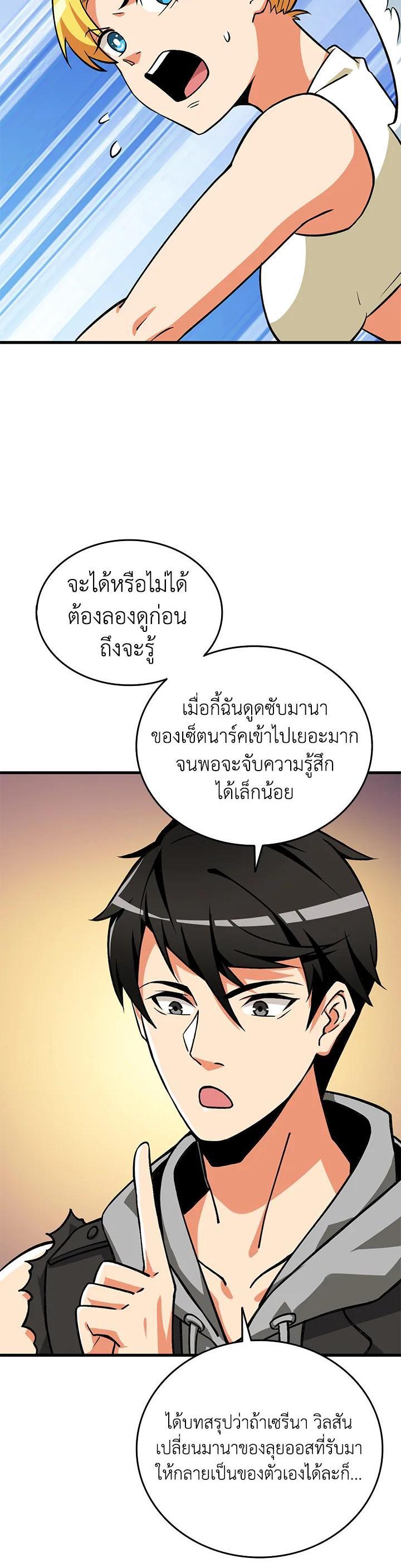 Manga-lc-com อ่านมังงะ อ่านการ์ตูน ออนไลน์ ฟรี Solo Login ตอนที่ 1 2 3 4 5 6 7 8 9 10 11 12 13 14 ฟรี ไม่มีโฆษณา Manga-lc - อ่าน มังงะ อ่าน การ์ตูน ออนไลน์ อ่านมังงะ ฟรี
