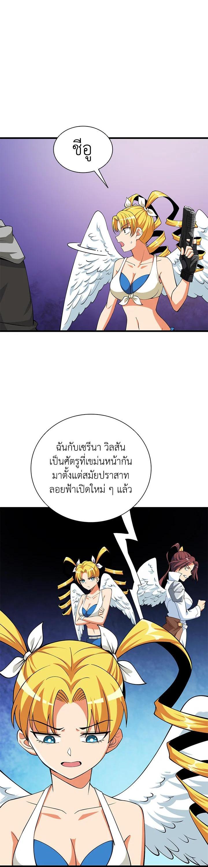 Manga-lc-com อ่านมังงะ อ่านการ์ตูน ออนไลน์ ฟรี Solo Login ตอนที่ 1 2 3 4 5 6 7 8 9 10 11 12 13 14 ฟรี ไม่มีโฆษณา Manga-lc - อ่าน มังงะ อ่าน การ์ตูน ออนไลน์ อ่านมังงะ ฟรี