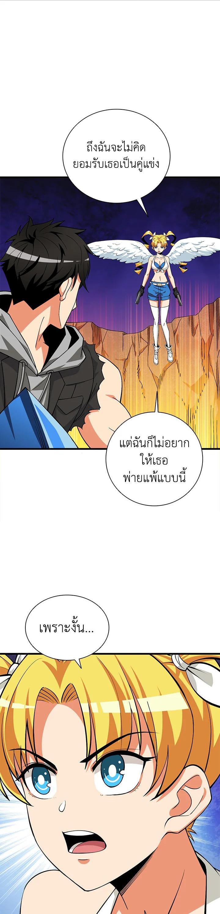 Manga-lc-com อ่านมังงะ อ่านการ์ตูน ออนไลน์ ฟรี Solo Login ตอนที่ 1 2 3 4 5 6 7 8 9 10 11 12 13 14 ฟรี ไม่มีโฆษณา Manga-lc - อ่าน มังงะ อ่าน การ์ตูน ออนไลน์ อ่านมังงะ ฟรี