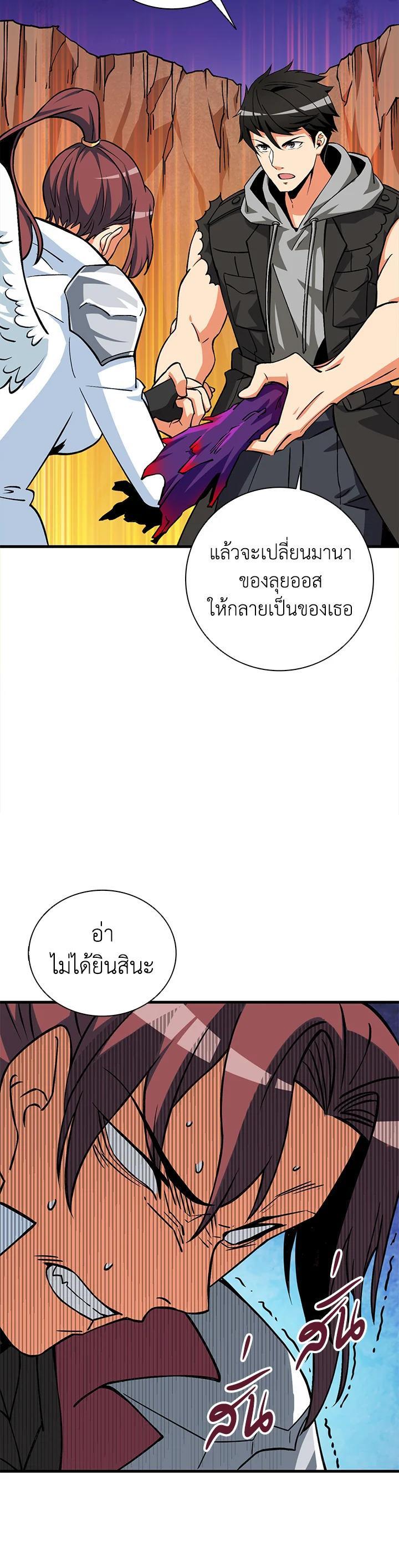 Manga-lc-com อ่านมังงะ อ่านการ์ตูน ออนไลน์ ฟรี Solo Login ตอนที่ 1 2 3 4 5 6 7 8 9 10 11 12 13 14 ฟรี ไม่มีโฆษณา Manga-lc - อ่าน มังงะ อ่าน การ์ตูน ออนไลน์ อ่านมังงะ ฟรี