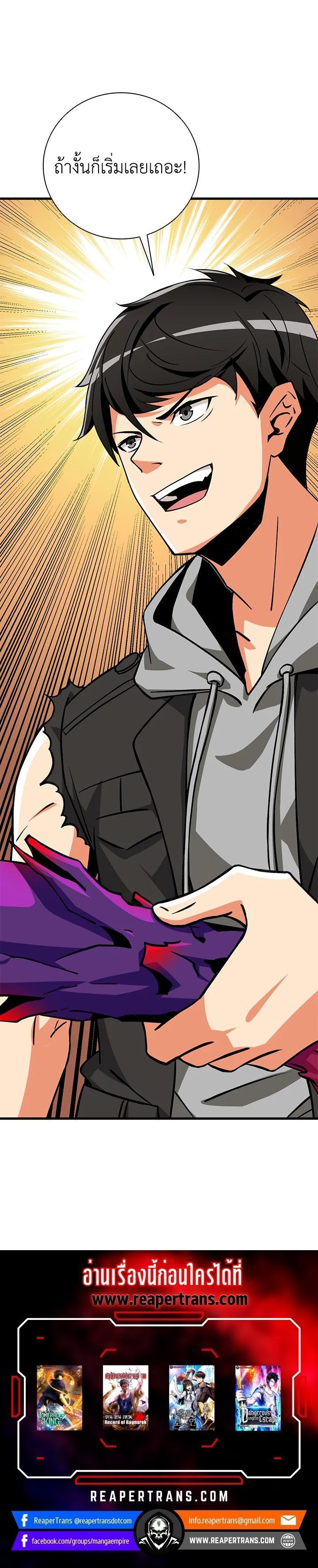 Manga-lc-com อ่านมังงะ อ่านการ์ตูน ออนไลน์ ฟรี Solo Login ตอนที่ 1 2 3 4 5 6 7 8 9 10 11 12 13 14 ฟรี ไม่มีโฆษณา Manga-lc - อ่าน มังงะ อ่าน การ์ตูน ออนไลน์ อ่านมังงะ ฟรี