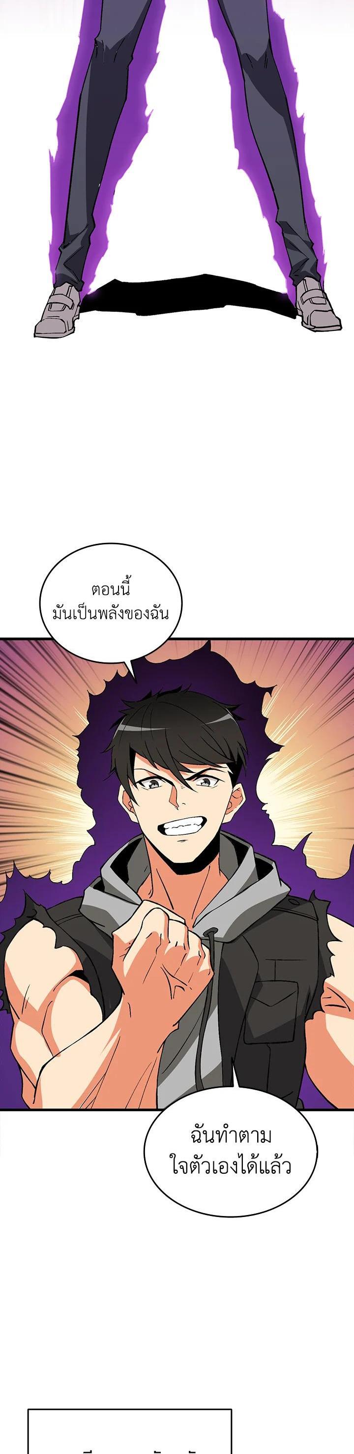 Manga-lc-com อ่านมังงะ อ่านการ์ตูน ออนไลน์ ฟรี Solo Login ตอนที่ 1 2 3 4 5 6 7 8 9 10 11 12 13 14 ฟรี ไม่มีโฆษณา Manga-lc - อ่าน มังงะ อ่าน การ์ตูน ออนไลน์ อ่านมังงะ ฟรี