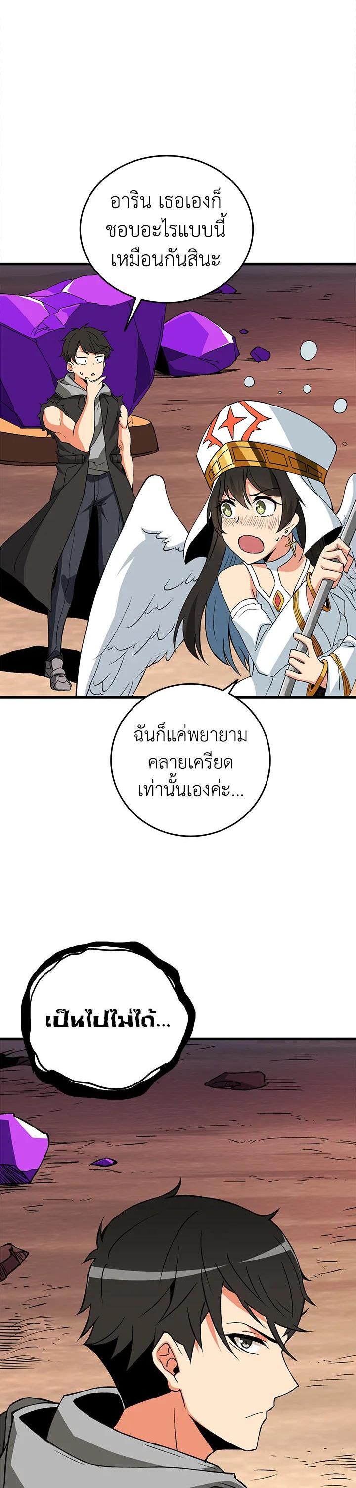 Manga-lc-com อ่านมังงะ อ่านการ์ตูน ออนไลน์ ฟรี Solo Login ตอนที่ 1 2 3 4 5 6 7 8 9 10 11 12 13 14 ฟรี ไม่มีโฆษณา Manga-lc - อ่าน มังงะ อ่าน การ์ตูน ออนไลน์ อ่านมังงะ ฟรี