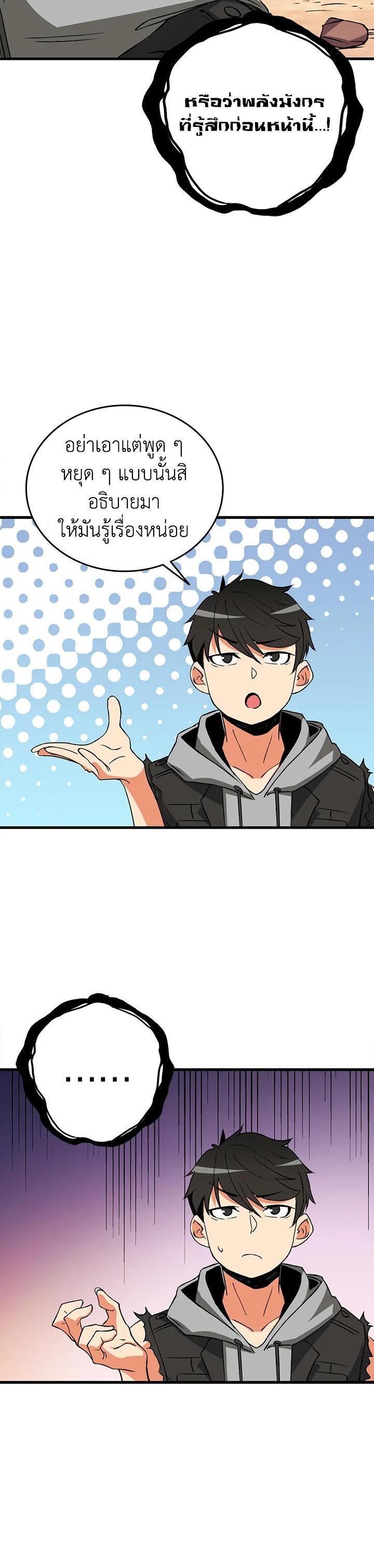 Manga-lc-com อ่านมังงะ อ่านการ์ตูน ออนไลน์ ฟรี Solo Login ตอนที่ 1 2 3 4 5 6 7 8 9 10 11 12 13 14 ฟรี ไม่มีโฆษณา Manga-lc - อ่าน มังงะ อ่าน การ์ตูน ออนไลน์ อ่านมังงะ ฟรี