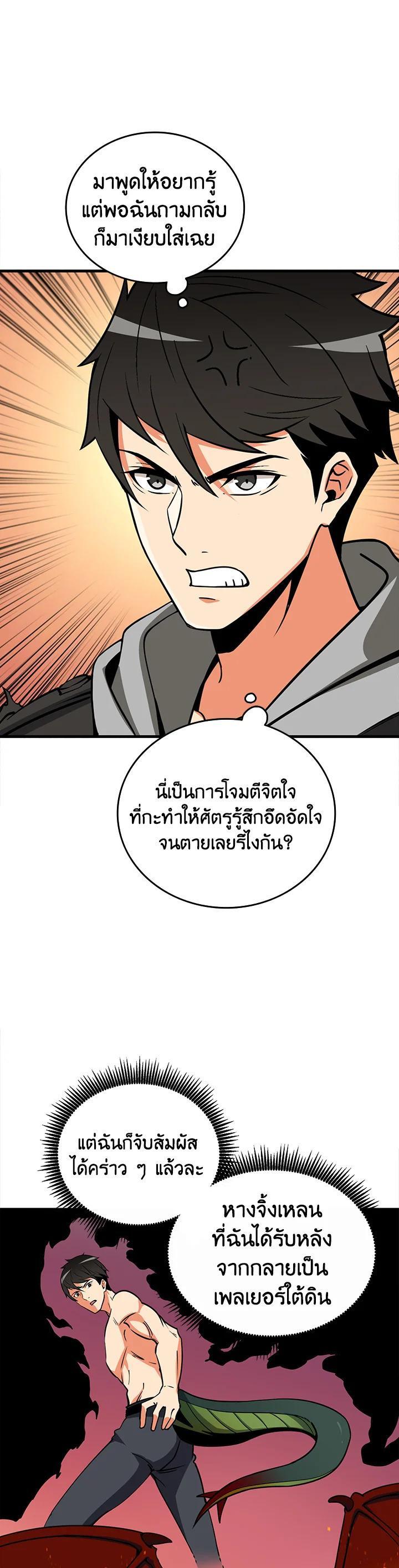 Manga-lc-com อ่านมังงะ อ่านการ์ตูน ออนไลน์ ฟรี Solo Login ตอนที่ 1 2 3 4 5 6 7 8 9 10 11 12 13 14 ฟรี ไม่มีโฆษณา Manga-lc - อ่าน มังงะ อ่าน การ์ตูน ออนไลน์ อ่านมังงะ ฟรี